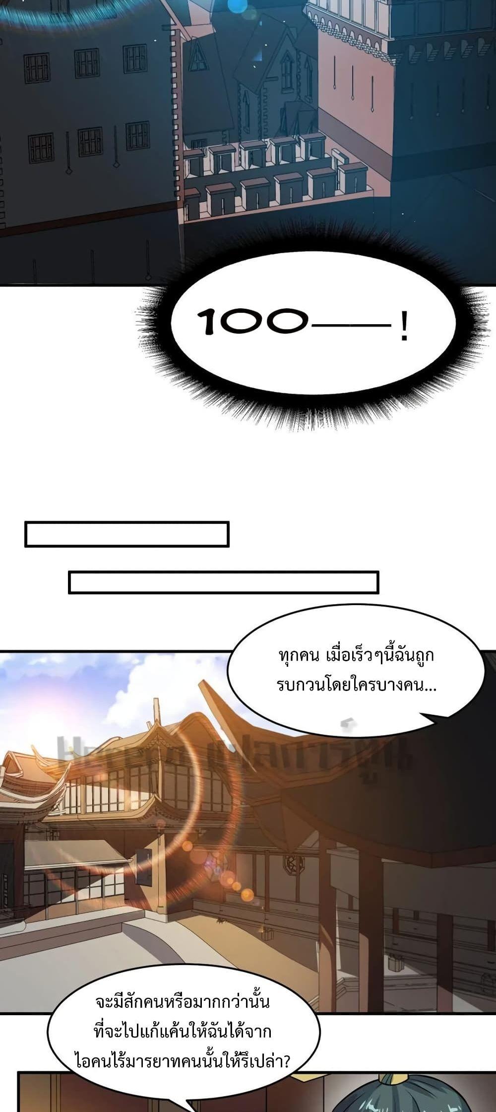 Manga-lc-com อ่านมังงะ อ่านการ์ตูน ออนไลน์ ฟรี Super Warrior in Another World ทหารเซียนไปหาเมียที่ต่างโลก ตอนที่ 1 2 3 4 5 6 7 8 9 10 11 12 13 14 ฟรี ไม่มีโฆษณา Manga-lc - อ่าน มังงะ อ่าน การ์ตูน ออนไลน์ อ่านมังงะ ฟรี