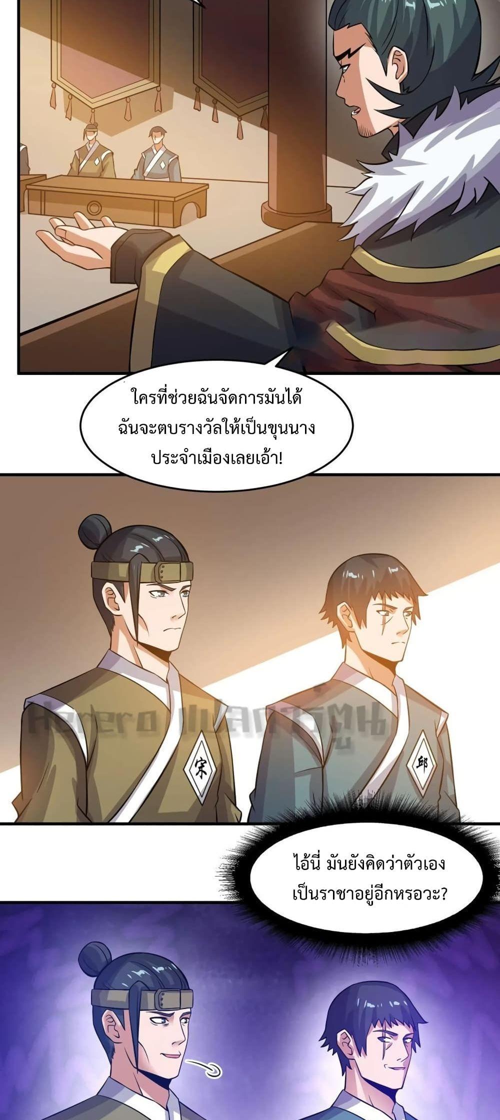 Manga-lc-com อ่านมังงะ อ่านการ์ตูน ออนไลน์ ฟรี Super Warrior in Another World ทหารเซียนไปหาเมียที่ต่างโลก ตอนที่ 1 2 3 4 5 6 7 8 9 10 11 12 13 14 ฟรี ไม่มีโฆษณา Manga-lc - อ่าน มังงะ อ่าน การ์ตูน ออนไลน์ อ่านมังงะ ฟรี