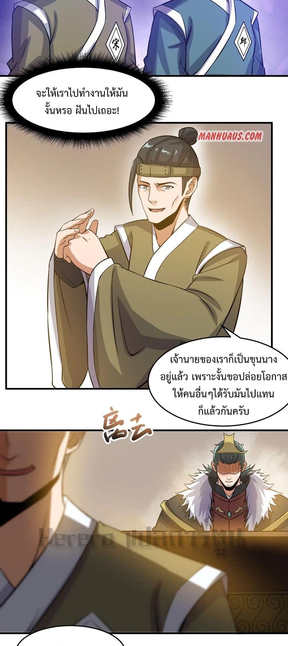Manga-lc-com อ่านมังงะ อ่านการ์ตูน ออนไลน์ ฟรี Super Warrior in Another World ทหารเซียนไปหาเมียที่ต่างโลก ตอนที่ 1 2 3 4 5 6 7 8 9 10 11 12 13 14 ฟรี ไม่มีโฆษณา Manga-lc - อ่าน มังงะ อ่าน การ์ตูน ออนไลน์ อ่านมังงะ ฟรี