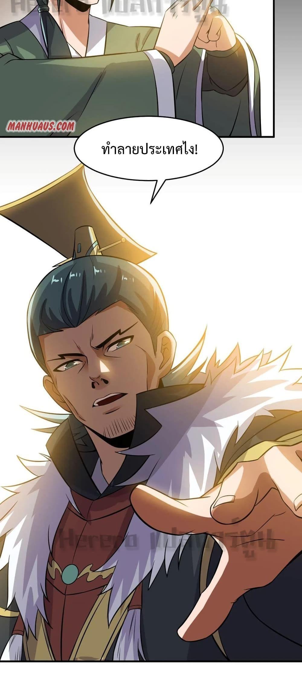Manga-lc-com อ่านมังงะ อ่านการ์ตูน ออนไลน์ ฟรี Super Warrior in Another World ทหารเซียนไปหาเมียที่ต่างโลก ตอนที่ 1 2 3 4 5 6 7 8 9 10 11 12 13 14 ฟรี ไม่มีโฆษณา Manga-lc - อ่าน มังงะ อ่าน การ์ตูน ออนไลน์ อ่านมังงะ ฟรี