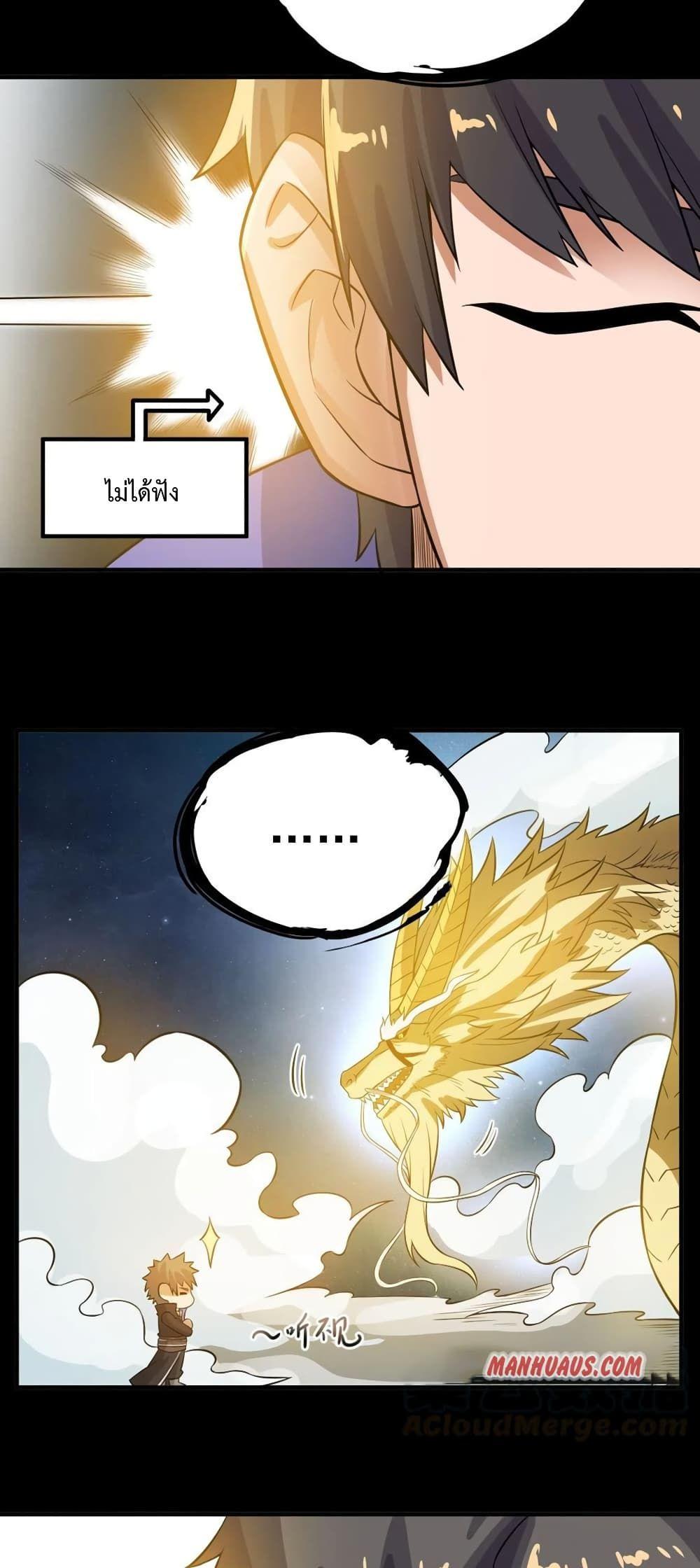 Manga-lc-com อ่านมังงะ อ่านการ์ตูน ออนไลน์ ฟรี Super Warrior in Another World ทหารเซียนไปหาเมียที่ต่างโลก ตอนที่ 1 2 3 4 5 6 7 8 9 10 11 12 13 14 ฟรี ไม่มีโฆษณา Manga-lc - อ่าน มังงะ อ่าน การ์ตูน ออนไลน์ อ่านมังงะ ฟรี