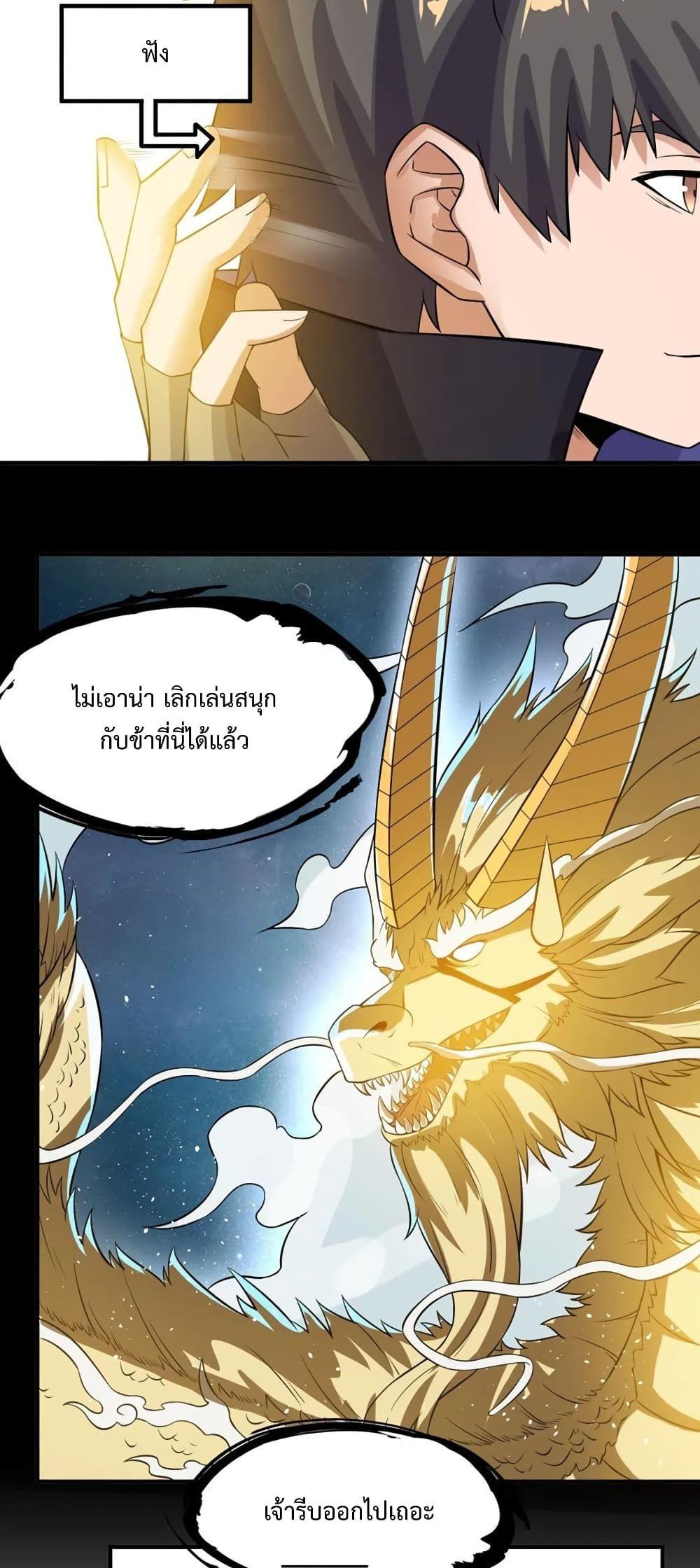 Manga-lc-com อ่านมังงะ อ่านการ์ตูน ออนไลน์ ฟรี Super Warrior in Another World ทหารเซียนไปหาเมียที่ต่างโลก ตอนที่ 1 2 3 4 5 6 7 8 9 10 11 12 13 14 ฟรี ไม่มีโฆษณา Manga-lc - อ่าน มังงะ อ่าน การ์ตูน ออนไลน์ อ่านมังงะ ฟรี