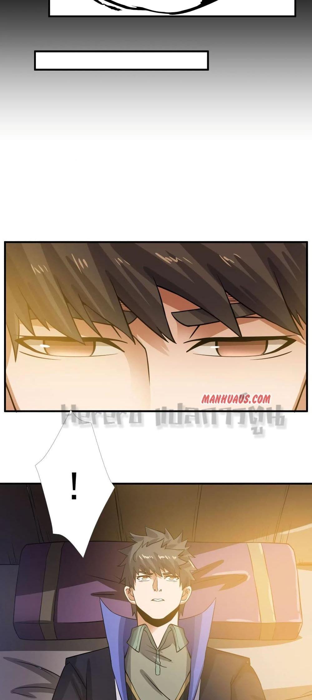 Manga-lc-com อ่านมังงะ อ่านการ์ตูน ออนไลน์ ฟรี Super Warrior in Another World ทหารเซียนไปหาเมียที่ต่างโลก ตอนที่ 1 2 3 4 5 6 7 8 9 10 11 12 13 14 ฟรี ไม่มีโฆษณา Manga-lc - อ่าน มังงะ อ่าน การ์ตูน ออนไลน์ อ่านมังงะ ฟรี