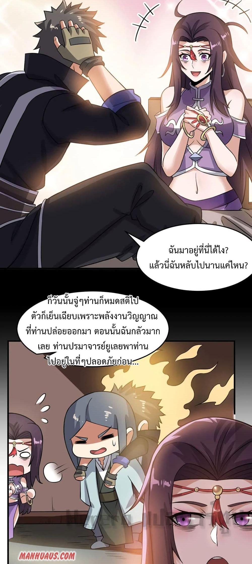 Manga-lc-com อ่านมังงะ อ่านการ์ตูน ออนไลน์ ฟรี Super Warrior in Another World ทหารเซียนไปหาเมียที่ต่างโลก ตอนที่ 1 2 3 4 5 6 7 8 9 10 11 12 13 14 ฟรี ไม่มีโฆษณา Manga-lc - อ่าน มังงะ อ่าน การ์ตูน ออนไลน์ อ่านมังงะ ฟรี