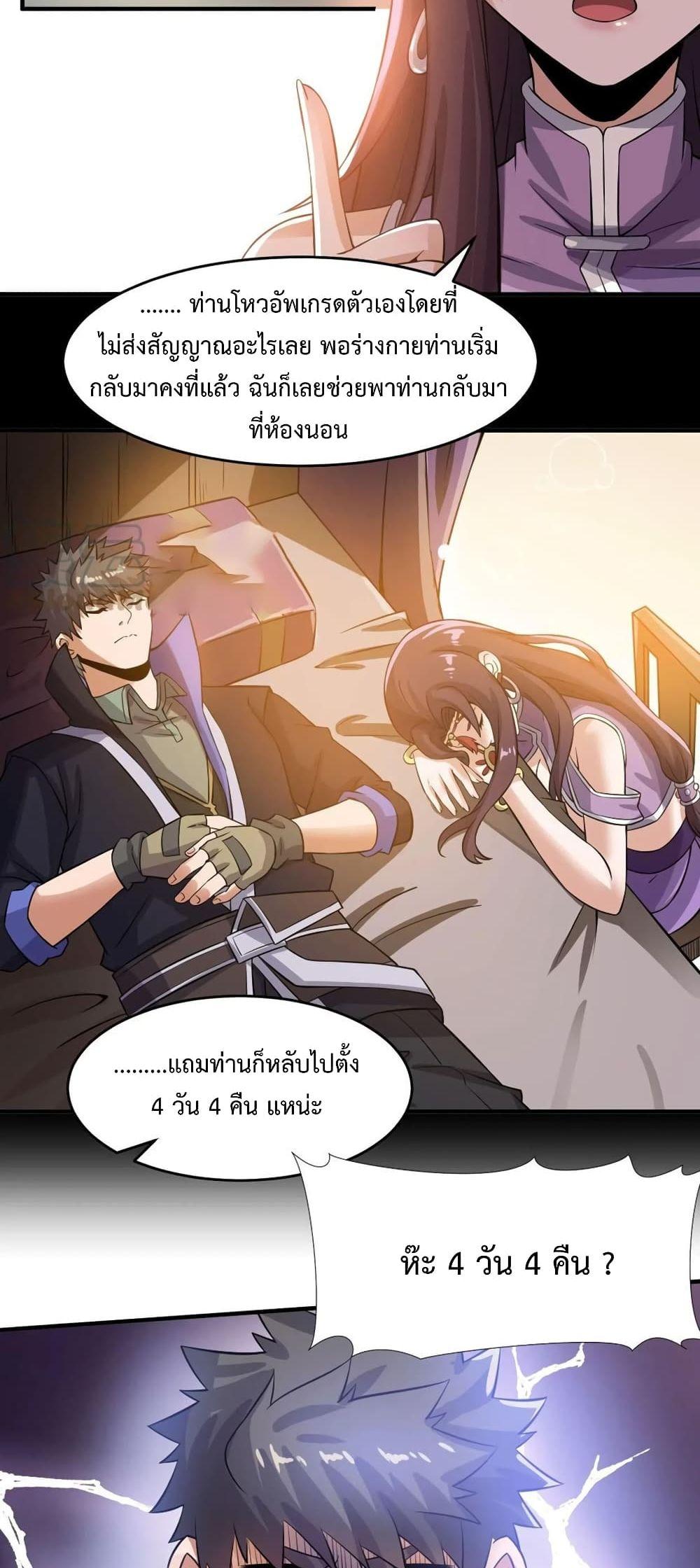 Manga-lc-com อ่านมังงะ อ่านการ์ตูน ออนไลน์ ฟรี Super Warrior in Another World ทหารเซียนไปหาเมียที่ต่างโลก ตอนที่ 1 2 3 4 5 6 7 8 9 10 11 12 13 14 ฟรี ไม่มีโฆษณา Manga-lc - อ่าน มังงะ อ่าน การ์ตูน ออนไลน์ อ่านมังงะ ฟรี