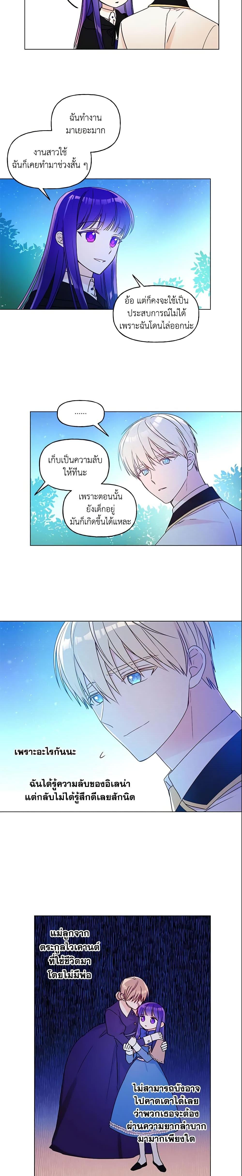 Manga-lc-com อ่านมังงะ อ่านการ์ตูน ออนไลน์ ฟรี Elena Evoy Observation Diary ตอนที่ 1 2 3 4 5 6 7 8 9 10 11 12 13 14 ฟรี ไม่มีโฆษณา Manga-lc - อ่าน มังงะ อ่าน การ์ตูน ออนไลน์ อ่านมังงะ ฟรี