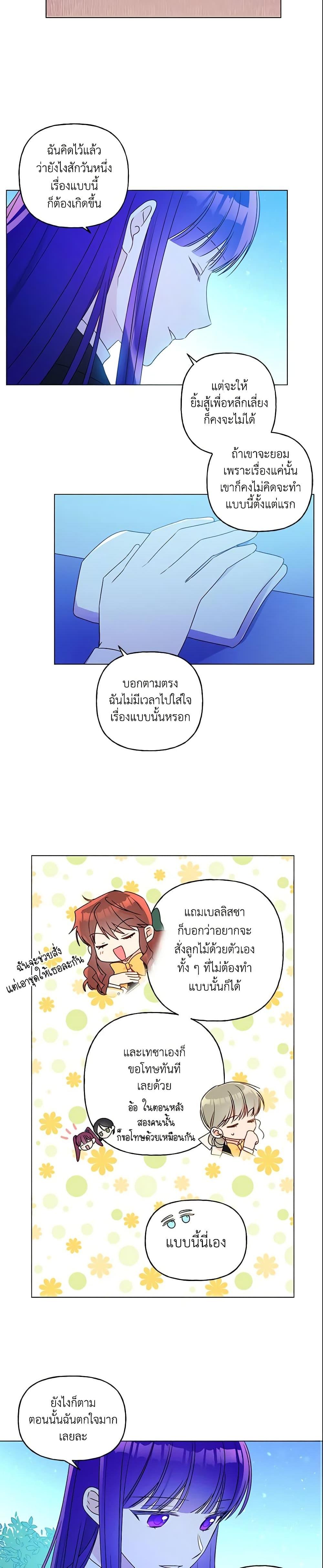 Manga-lc-com อ่านมังงะ อ่านการ์ตูน ออนไลน์ ฟรี Elena Evoy Observation Diary ตอนที่ 1 2 3 4 5 6 7 8 9 10 11 12 13 14 ฟรี ไม่มีโฆษณา Manga-lc - อ่าน มังงะ อ่าน การ์ตูน ออนไลน์ อ่านมังงะ ฟรี