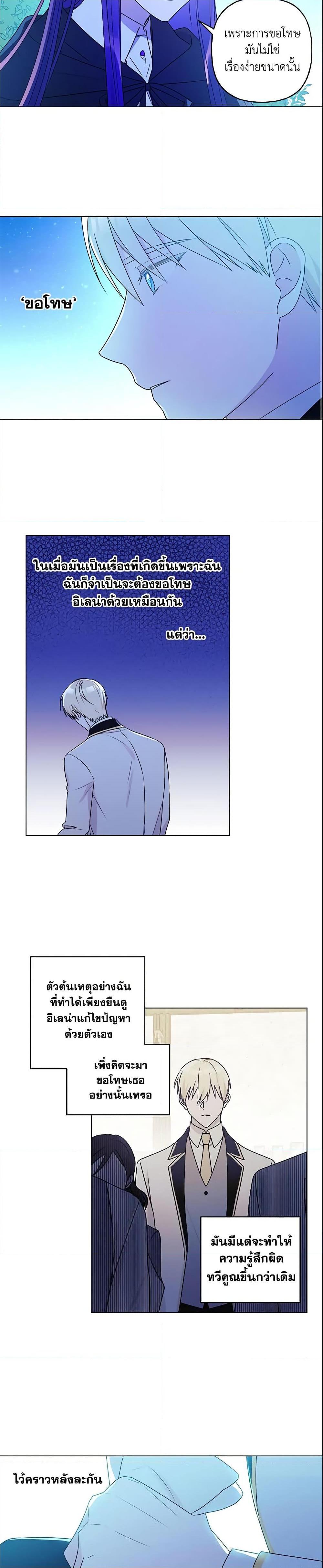 Manga-lc-com อ่านมังงะ อ่านการ์ตูน ออนไลน์ ฟรี Elena Evoy Observation Diary ตอนที่ 1 2 3 4 5 6 7 8 9 10 11 12 13 14 ฟรี ไม่มีโฆษณา Manga-lc - อ่าน มังงะ อ่าน การ์ตูน ออนไลน์ อ่านมังงะ ฟรี
