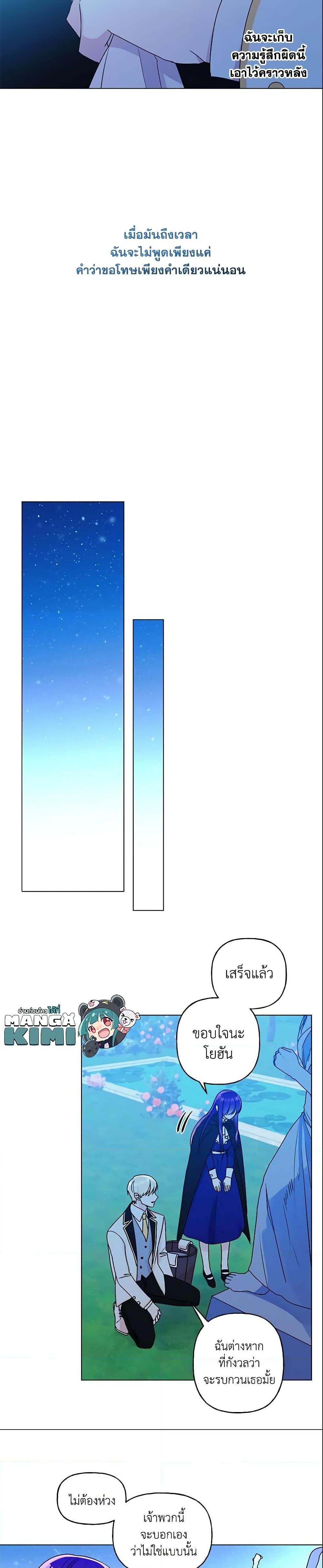 Manga-lc-com อ่านมังงะ อ่านการ์ตูน ออนไลน์ ฟรี Elena Evoy Observation Diary ตอนที่ 1 2 3 4 5 6 7 8 9 10 11 12 13 14 ฟรี ไม่มีโฆษณา Manga-lc - อ่าน มังงะ อ่าน การ์ตูน ออนไลน์ อ่านมังงะ ฟรี