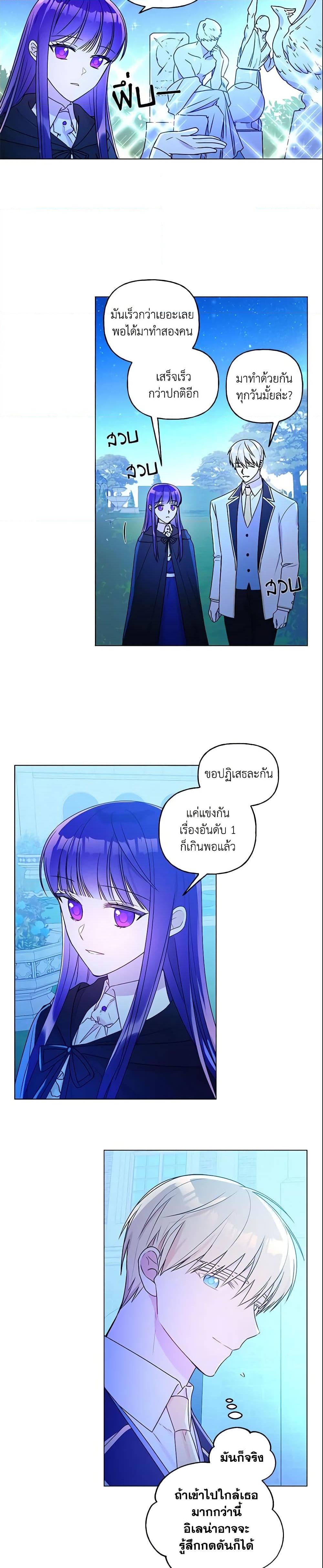 Manga-lc-com อ่านมังงะ อ่านการ์ตูน ออนไลน์ ฟรี Elena Evoy Observation Diary ตอนที่ 1 2 3 4 5 6 7 8 9 10 11 12 13 14 ฟรี ไม่มีโฆษณา Manga-lc - อ่าน มังงะ อ่าน การ์ตูน ออนไลน์ อ่านมังงะ ฟรี