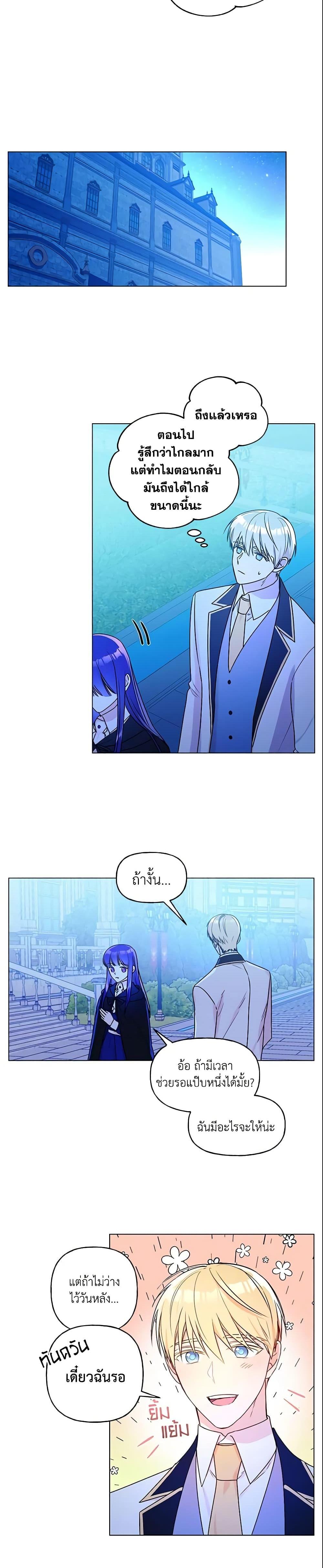 Manga-lc-com อ่านมังงะ อ่านการ์ตูน ออนไลน์ ฟรี Elena Evoy Observation Diary ตอนที่ 1 2 3 4 5 6 7 8 9 10 11 12 13 14 ฟรี ไม่มีโฆษณา Manga-lc - อ่าน มังงะ อ่าน การ์ตูน ออนไลน์ อ่านมังงะ ฟรี