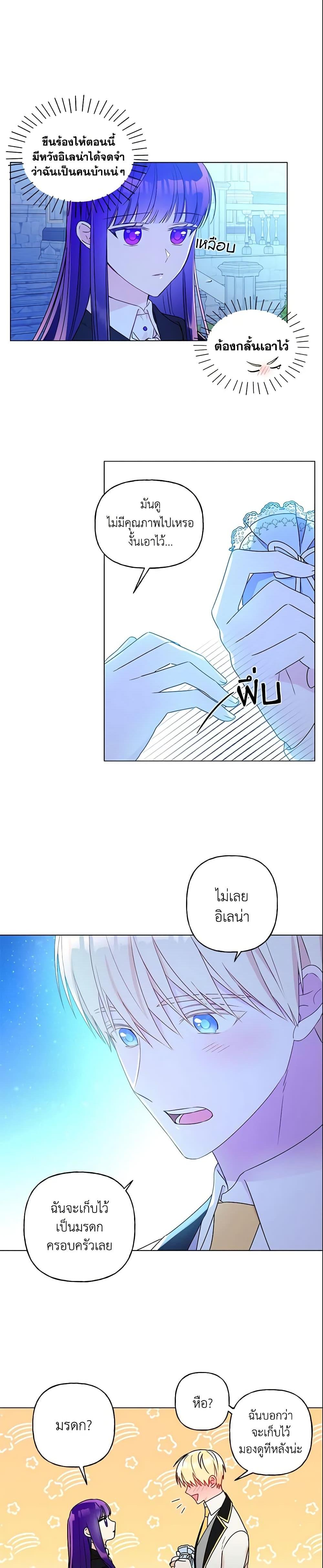 Manga-lc-com อ่านมังงะ อ่านการ์ตูน ออนไลน์ ฟรี Elena Evoy Observation Diary ตอนที่ 1 2 3 4 5 6 7 8 9 10 11 12 13 14 ฟรี ไม่มีโฆษณา Manga-lc - อ่าน มังงะ อ่าน การ์ตูน ออนไลน์ อ่านมังงะ ฟรี