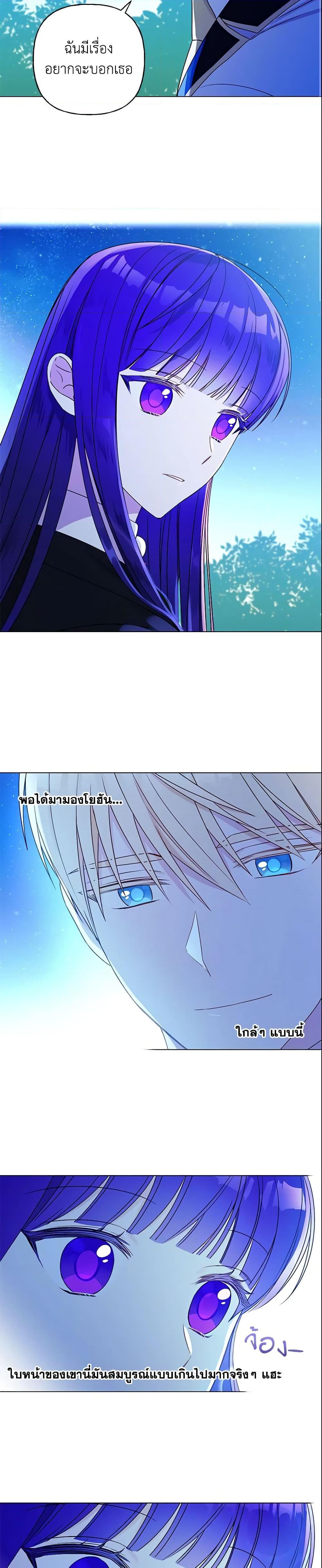 Manga-lc-com อ่านมังงะ อ่านการ์ตูน ออนไลน์ ฟรี Elena Evoy Observation Diary ตอนที่ 1 2 3 4 5 6 7 8 9 10 11 12 13 14 ฟรี ไม่มีโฆษณา Manga-lc - อ่าน มังงะ อ่าน การ์ตูน ออนไลน์ อ่านมังงะ ฟรี