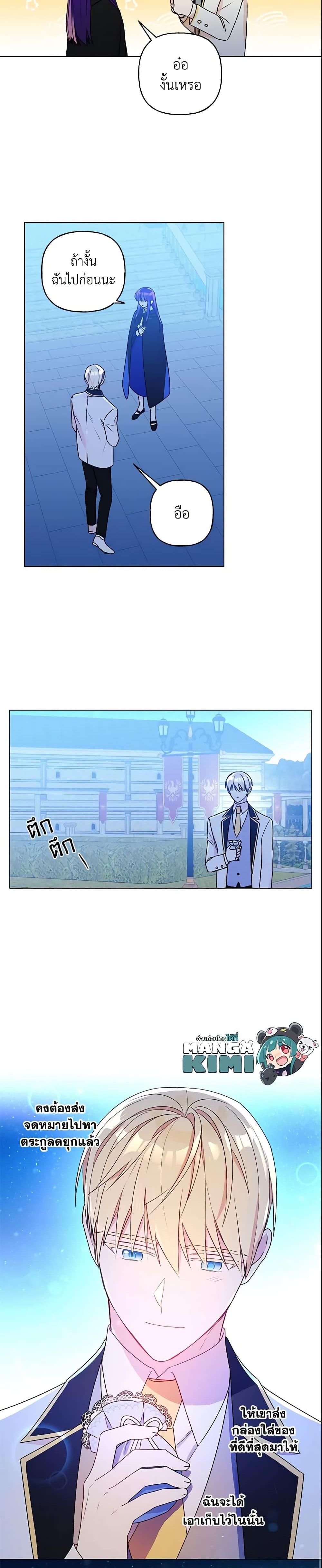 Manga-lc-com อ่านมังงะ อ่านการ์ตูน ออนไลน์ ฟรี Elena Evoy Observation Diary ตอนที่ 1 2 3 4 5 6 7 8 9 10 11 12 13 14 ฟรี ไม่มีโฆษณา Manga-lc - อ่าน มังงะ อ่าน การ์ตูน ออนไลน์ อ่านมังงะ ฟรี