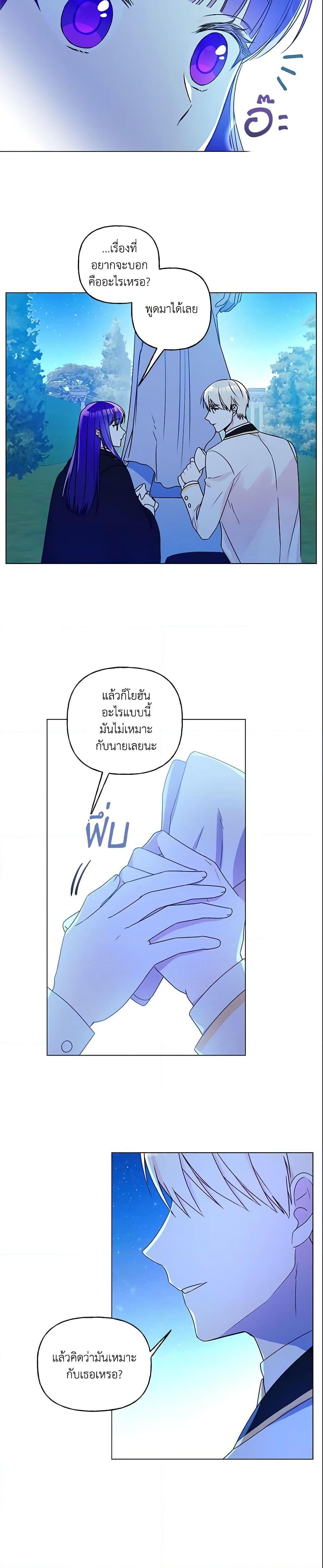 Manga-lc-com อ่านมังงะ อ่านการ์ตูน ออนไลน์ ฟรี Elena Evoy Observation Diary ตอนที่ 1 2 3 4 5 6 7 8 9 10 11 12 13 14 ฟรี ไม่มีโฆษณา Manga-lc - อ่าน มังงะ อ่าน การ์ตูน ออนไลน์ อ่านมังงะ ฟรี