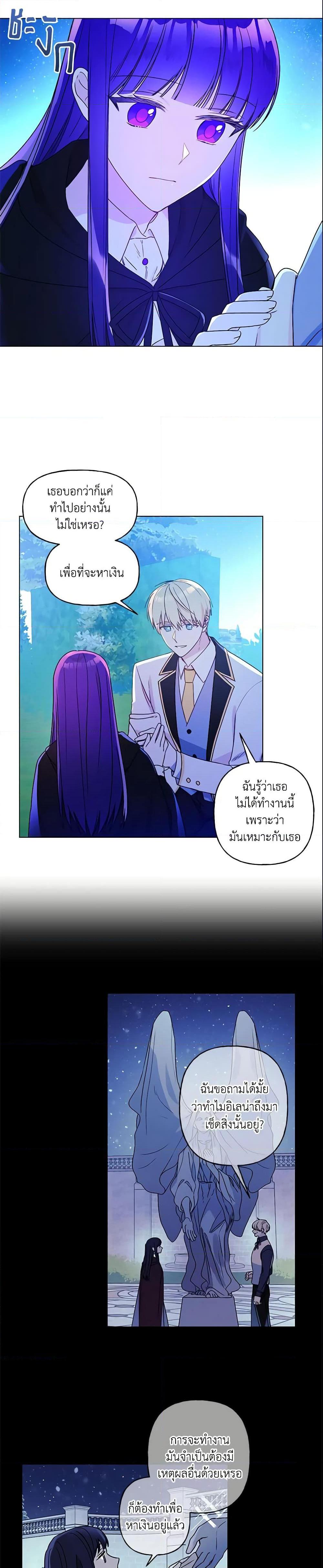 Manga-lc-com อ่านมังงะ อ่านการ์ตูน ออนไลน์ ฟรี Elena Evoy Observation Diary ตอนที่ 1 2 3 4 5 6 7 8 9 10 11 12 13 14 ฟรี ไม่มีโฆษณา Manga-lc - อ่าน มังงะ อ่าน การ์ตูน ออนไลน์ อ่านมังงะ ฟรี
