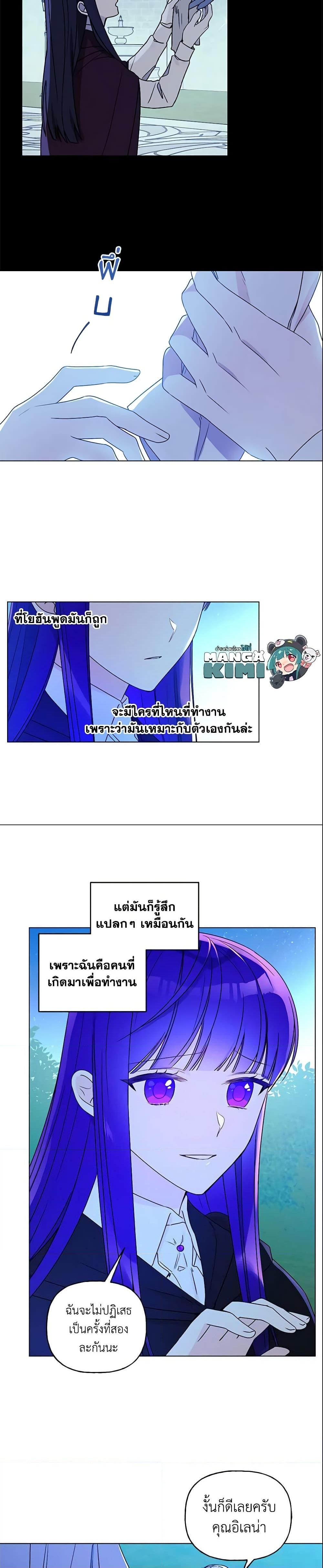Manga-lc-com อ่านมังงะ อ่านการ์ตูน ออนไลน์ ฟรี Elena Evoy Observation Diary ตอนที่ 1 2 3 4 5 6 7 8 9 10 11 12 13 14 ฟรี ไม่มีโฆษณา Manga-lc - อ่าน มังงะ อ่าน การ์ตูน ออนไลน์ อ่านมังงะ ฟรี
