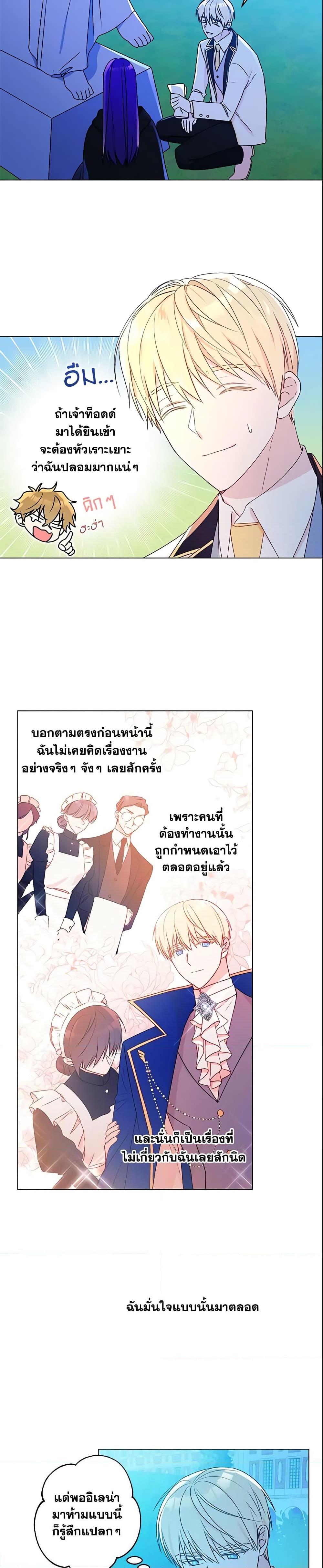 Manga-lc-com อ่านมังงะ อ่านการ์ตูน ออนไลน์ ฟรี Elena Evoy Observation Diary ตอนที่ 1 2 3 4 5 6 7 8 9 10 11 12 13 14 ฟรี ไม่มีโฆษณา Manga-lc - อ่าน มังงะ อ่าน การ์ตูน ออนไลน์ อ่านมังงะ ฟรี