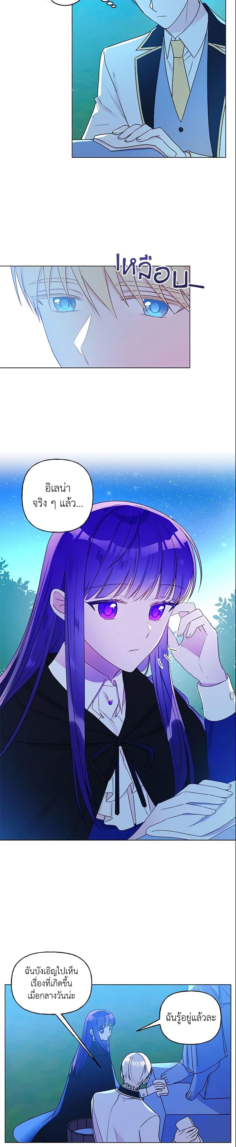 Manga-lc-com อ่านมังงะ อ่านการ์ตูน ออนไลน์ ฟรี Elena Evoy Observation Diary ตอนที่ 1 2 3 4 5 6 7 8 9 10 11 12 13 14 ฟรี ไม่มีโฆษณา Manga-lc - อ่าน มังงะ อ่าน การ์ตูน ออนไลน์ อ่านมังงะ ฟรี