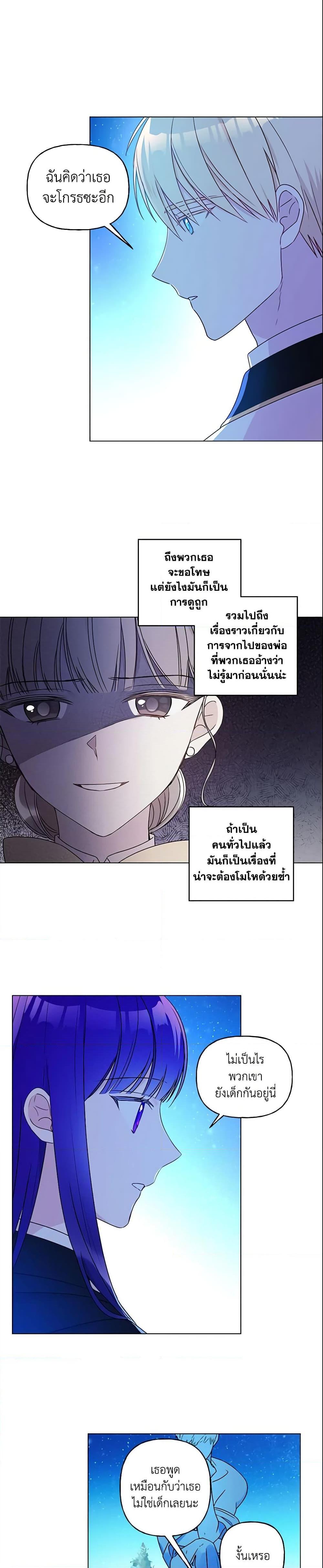 Manga-lc-com อ่านมังงะ อ่านการ์ตูน ออนไลน์ ฟรี Elena Evoy Observation Diary ตอนที่ 1 2 3 4 5 6 7 8 9 10 11 12 13 14 ฟรี ไม่มีโฆษณา Manga-lc - อ่าน มังงะ อ่าน การ์ตูน ออนไลน์ อ่านมังงะ ฟรี