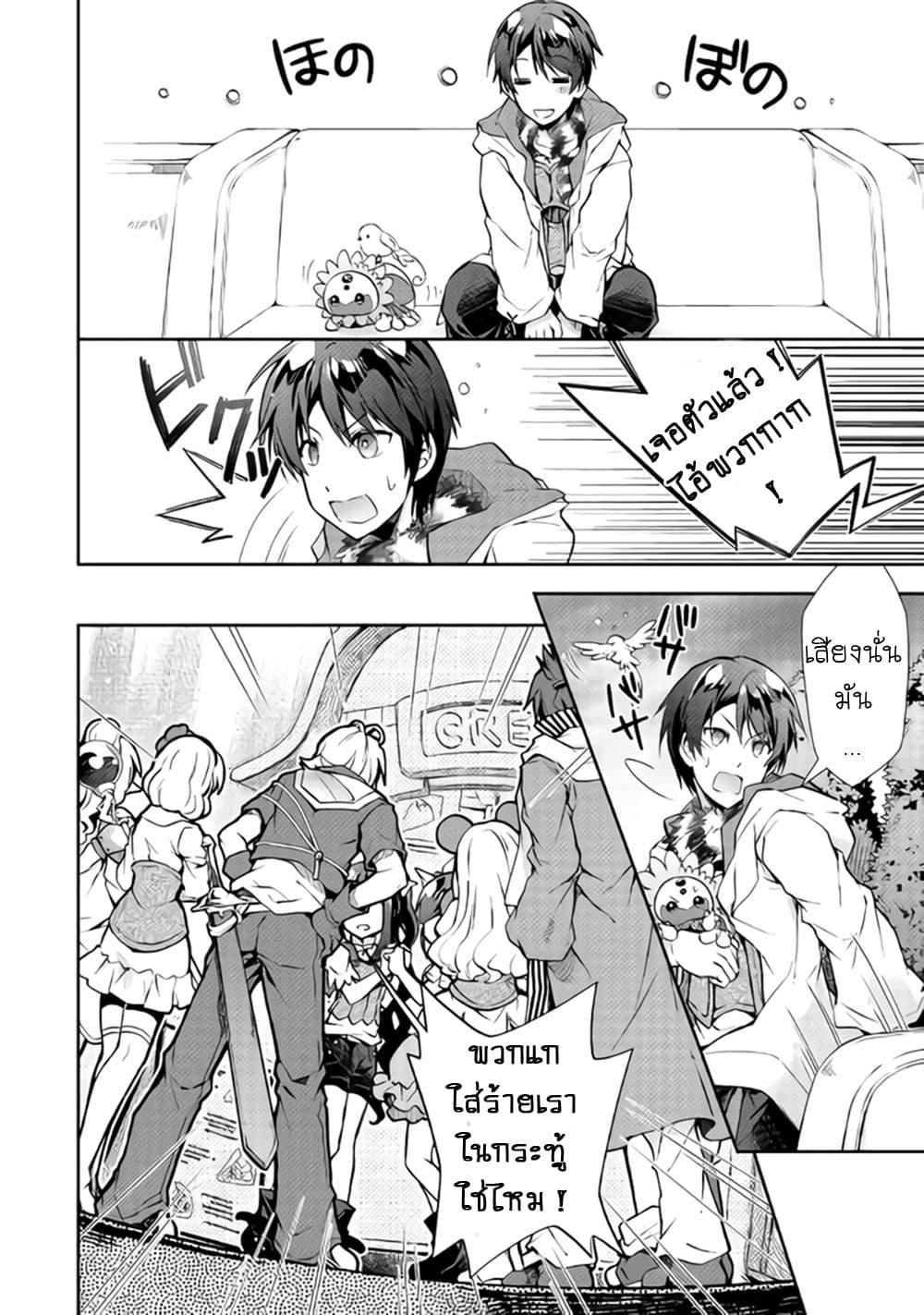 Manga-lc-com อ่านมังงะ อ่านการ์ตูน ออนไลน์ ฟรี Nonbiri VRMMOki ตอนที่ 1 2 3 4 5 6 7 8 9 10 11 12 13 14 ฟรี ไม่มีโฆษณา Manga-lc - อ่าน มังงะ อ่าน การ์ตูน ออนไลน์ อ่านมังงะ ฟรี