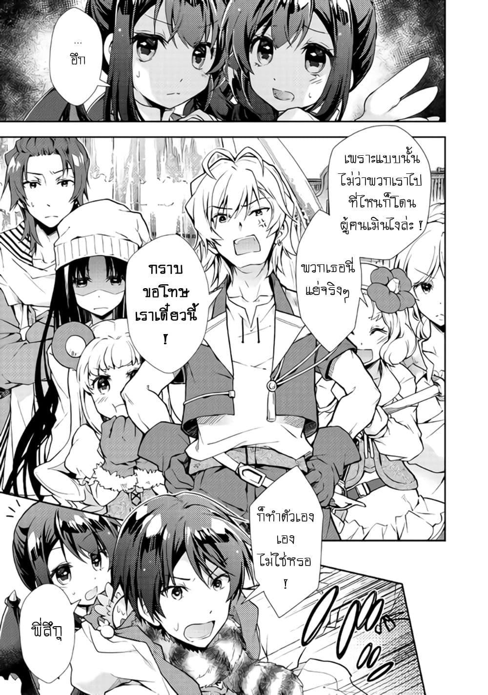 Manga-lc-com อ่านมังงะ อ่านการ์ตูน ออนไลน์ ฟรี Nonbiri VRMMOki ตอนที่ 1 2 3 4 5 6 7 8 9 10 11 12 13 14 ฟรี ไม่มีโฆษณา Manga-lc - อ่าน มังงะ อ่าน การ์ตูน ออนไลน์ อ่านมังงะ ฟรี