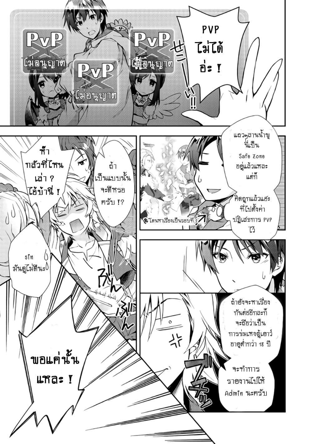 Manga-lc-com อ่านมังงะ อ่านการ์ตูน ออนไลน์ ฟรี Nonbiri VRMMOki ตอนที่ 1 2 3 4 5 6 7 8 9 10 11 12 13 14 ฟรี ไม่มีโฆษณา Manga-lc - อ่าน มังงะ อ่าน การ์ตูน ออนไลน์ อ่านมังงะ ฟรี