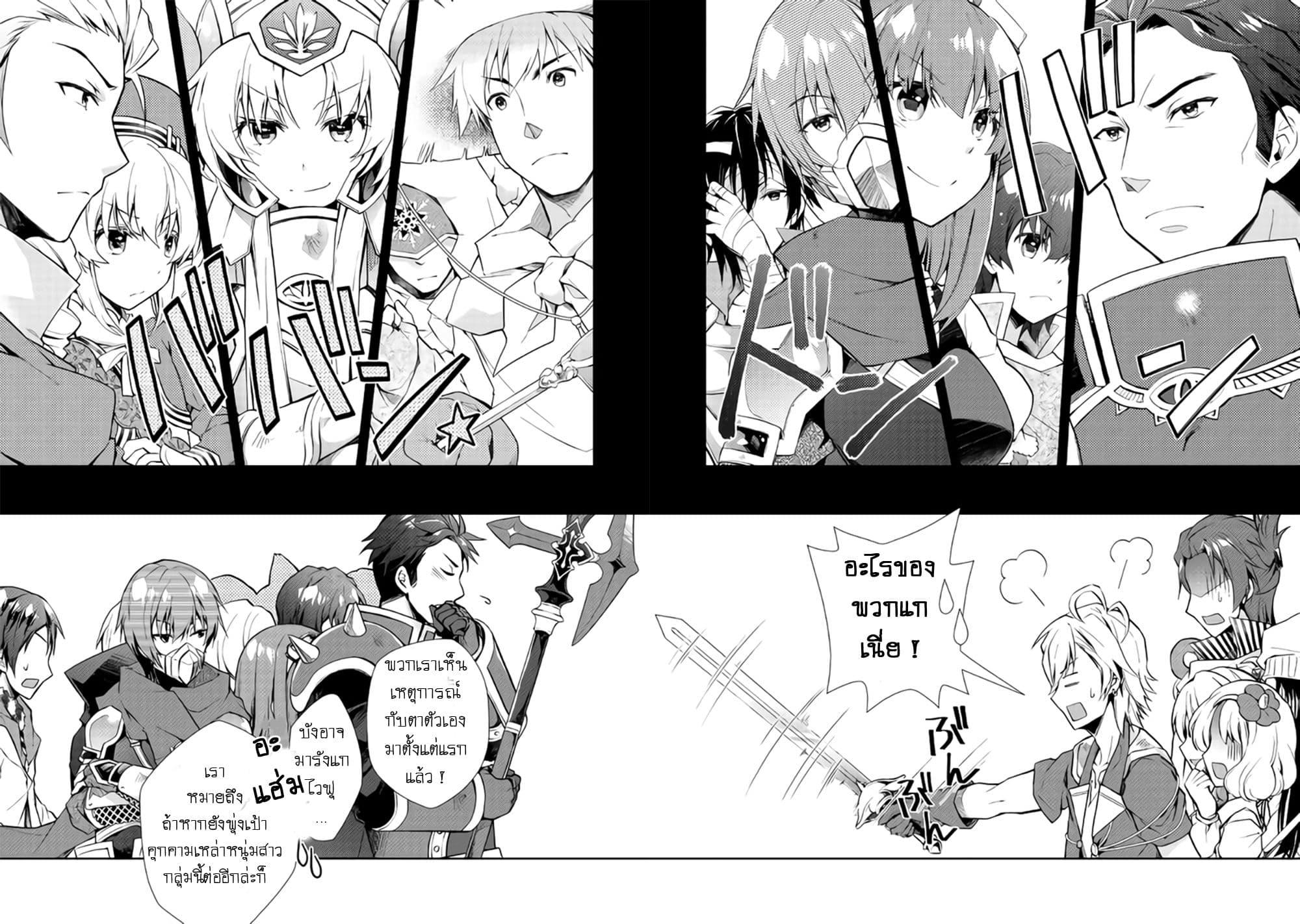 Manga-lc-com อ่านมังงะ อ่านการ์ตูน ออนไลน์ ฟรี Nonbiri VRMMOki ตอนที่ 1 2 3 4 5 6 7 8 9 10 11 12 13 14 ฟรี ไม่มีโฆษณา Manga-lc - อ่าน มังงะ อ่าน การ์ตูน ออนไลน์ อ่านมังงะ ฟรี