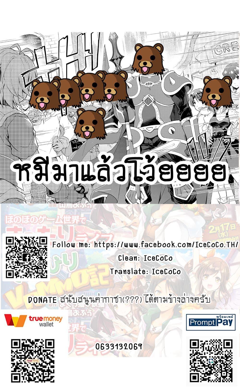 Manga-lc-com อ่านมังงะ อ่านการ์ตูน ออนไลน์ ฟรี Nonbiri VRMMOki ตอนที่ 1 2 3 4 5 6 7 8 9 10 11 12 13 14 ฟรี ไม่มีโฆษณา Manga-lc - อ่าน มังงะ อ่าน การ์ตูน ออนไลน์ อ่านมังงะ ฟรี