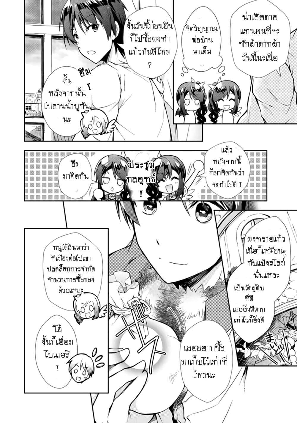 Manga-lc-com อ่านมังงะ อ่านการ์ตูน ออนไลน์ ฟรี Nonbiri VRMMOki ตอนที่ 1 2 3 4 5 6 7 8 9 10 11 12 13 14 ฟรี ไม่มีโฆษณา Manga-lc - อ่าน มังงะ อ่าน การ์ตูน ออนไลน์ อ่านมังงะ ฟรี