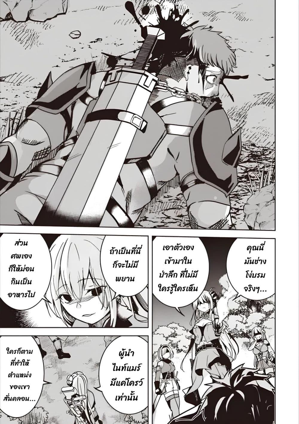 Manga-lc-com อ่านมังงะ อ่านการ์ตูน ออนไลน์ ฟรี Another World’s Highest Guild Leader ~I’m the Weakest in the Guild, but I Can’t Quit the Guild Because of the Heavy Love of All the Guild Members~ ตอนที่ 1 2 3 4 5 6 7 8 9 10 11 12 13 14 ฟรี ไม่มีโฆษณา Manga-lc - อ่าน มังงะ อ่าน การ์ตูน ออนไลน์ อ่านมังงะ ฟรี