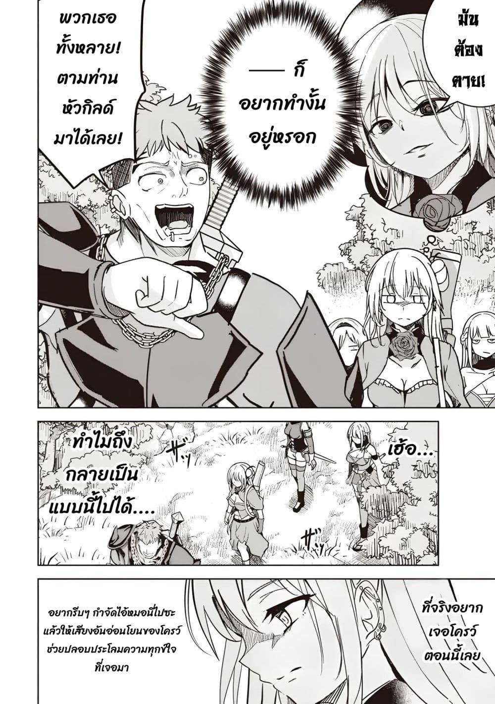 Manga-lc-com อ่านมังงะ อ่านการ์ตูน ออนไลน์ ฟรี Another World’s Highest Guild Leader ~I’m the Weakest in the Guild, but I Can’t Quit the Guild Because of the Heavy Love of All the Guild Members~ ตอนที่ 1 2 3 4 5 6 7 8 9 10 11 12 13 14 ฟรี ไม่มีโฆษณา Manga-lc - อ่าน มังงะ อ่าน การ์ตูน ออนไลน์ อ่านมังงะ ฟรี