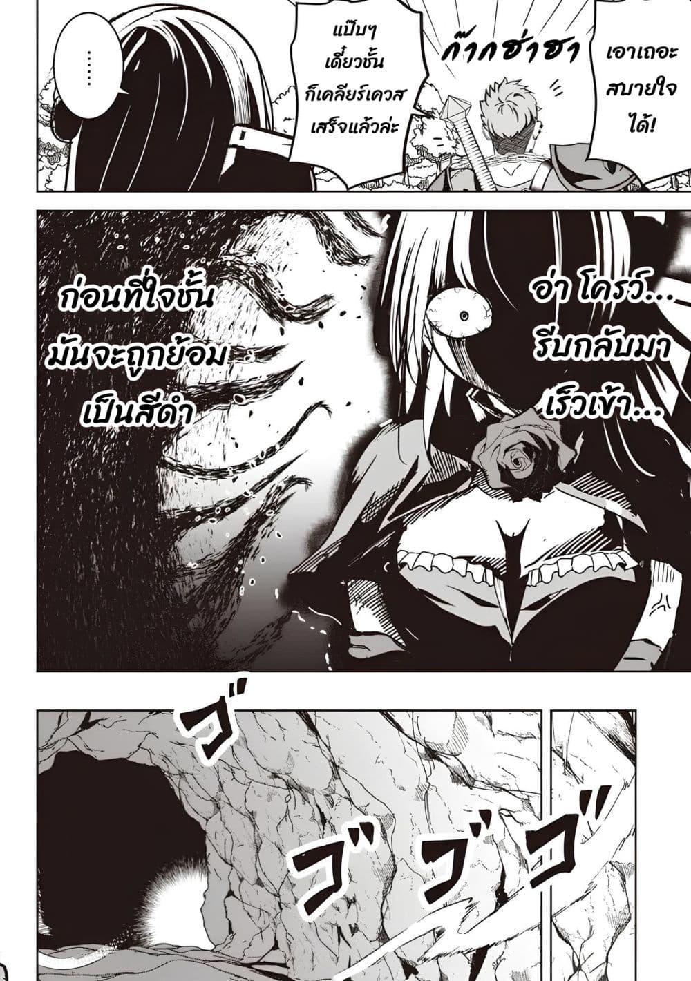 Manga-lc-com อ่านมังงะ อ่านการ์ตูน ออนไลน์ ฟรี Another World’s Highest Guild Leader ~I’m the Weakest in the Guild, but I Can’t Quit the Guild Because of the Heavy Love of All the Guild Members~ ตอนที่ 1 2 3 4 5 6 7 8 9 10 11 12 13 14 ฟรี ไม่มีโฆษณา Manga-lc - อ่าน มังงะ อ่าน การ์ตูน ออนไลน์ อ่านมังงะ ฟรี