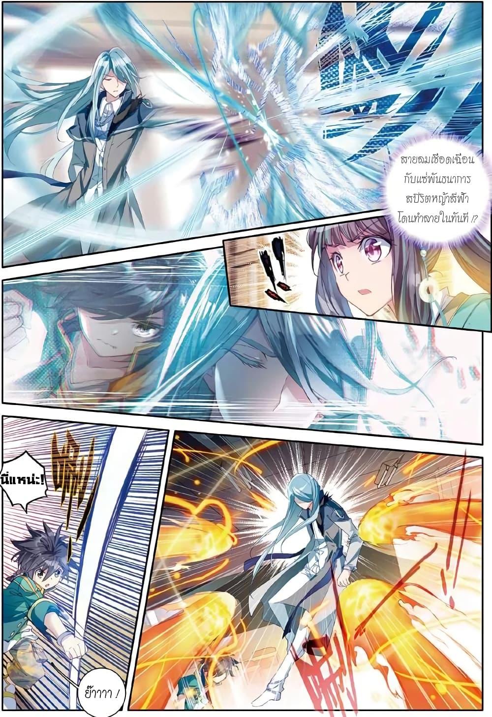 Manga-lc-com อ่านมังงะ อ่านการ์ตูน ออนไลน์ ฟรี Douluo Dalu 3 The Legend of the Dragon King ตอนที่ 1 2 3 4 5 6 7 8 9 10 11 12 13 14 ฟรี ไม่มีโฆษณา Manga-lc - อ่าน มังงะ อ่าน การ์ตูน ออนไลน์ อ่านมังงะ ฟรี