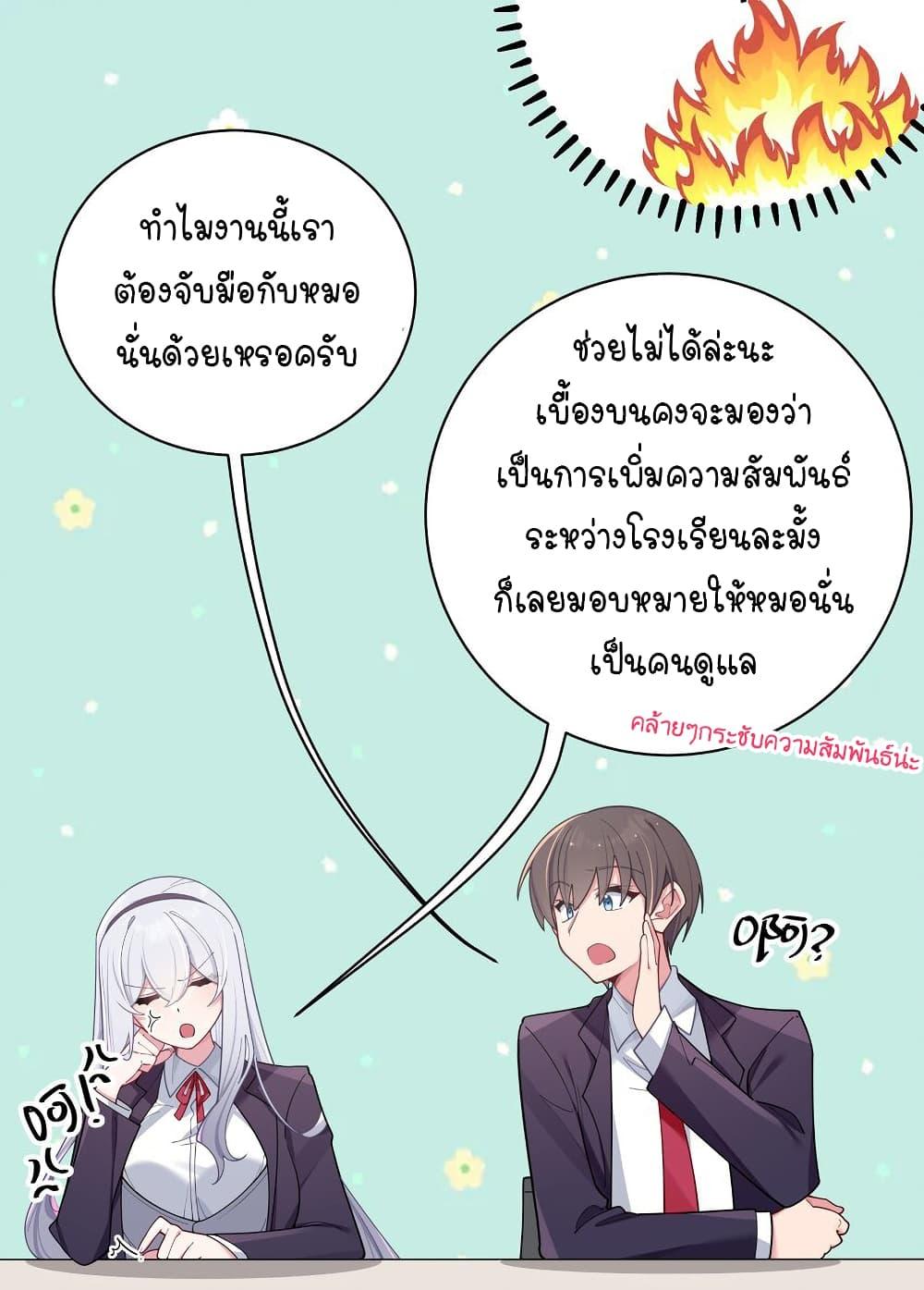 Manga-lc-com อ่านมังงะ อ่านการ์ตูน ออนไลน์ ฟรี Fake Girlfriend My Fault ตอนที่ 1 2 3 4 5 6 7 8 9 10 11 12 13 14 ฟรี ไม่มีโฆษณา Manga-lc - อ่าน มังงะ อ่าน การ์ตูน ออนไลน์ อ่านมังงะ ฟรี