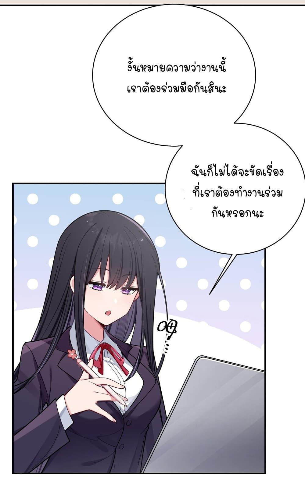 Manga-lc-com อ่านมังงะ อ่านการ์ตูน ออนไลน์ ฟรี Fake Girlfriend My Fault ตอนที่ 1 2 3 4 5 6 7 8 9 10 11 12 13 14 ฟรี ไม่มีโฆษณา Manga-lc - อ่าน มังงะ อ่าน การ์ตูน ออนไลน์ อ่านมังงะ ฟรี