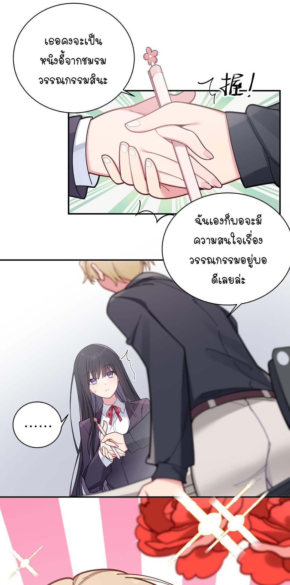 Manga-lc-com อ่านมังงะ อ่านการ์ตูน ออนไลน์ ฟรี Fake Girlfriend My Fault ตอนที่ 1 2 3 4 5 6 7 8 9 10 11 12 13 14 ฟรี ไม่มีโฆษณา Manga-lc - อ่าน มังงะ อ่าน การ์ตูน ออนไลน์ อ่านมังงะ ฟรี