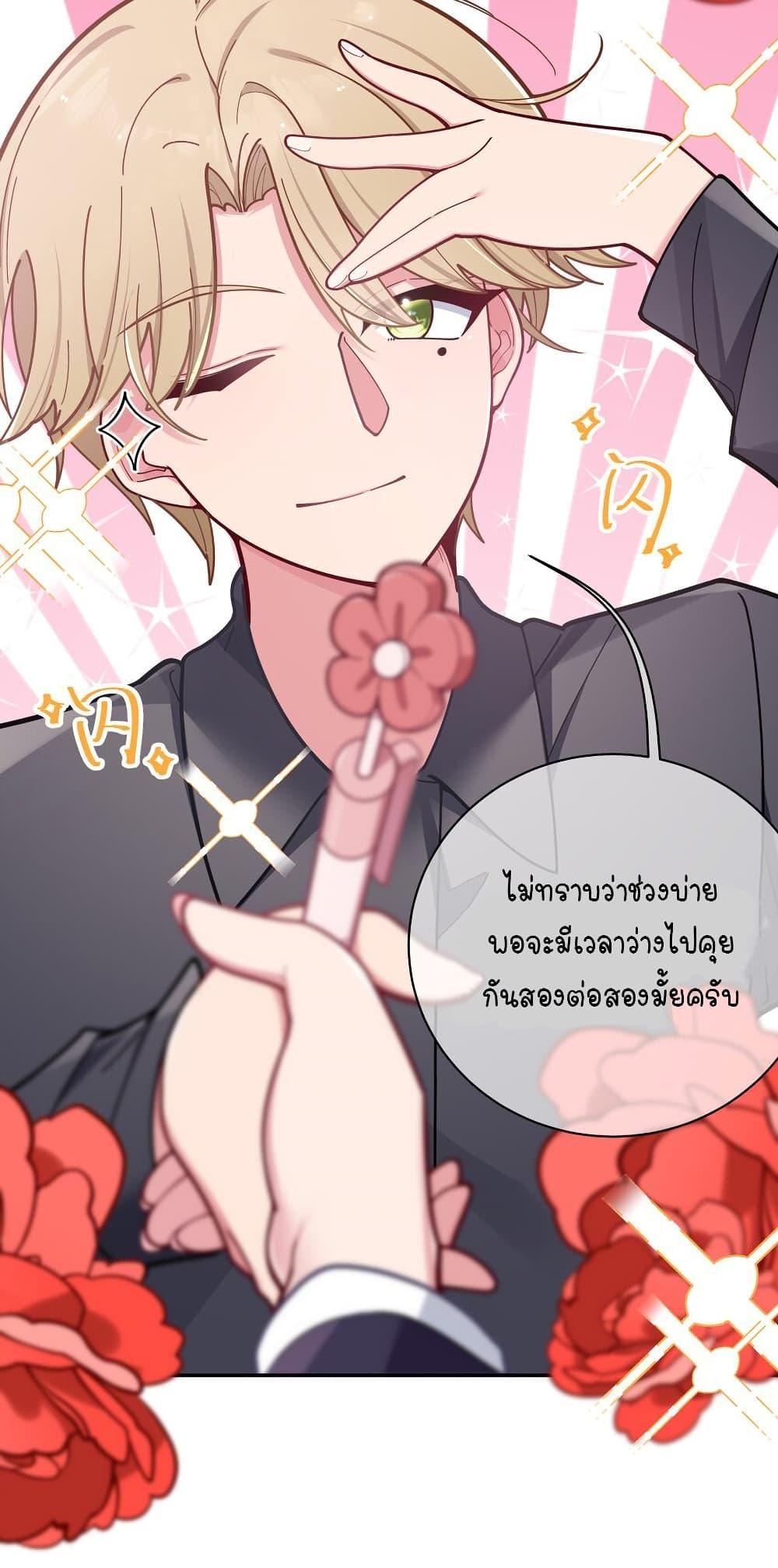 Manga-lc-com อ่านมังงะ อ่านการ์ตูน ออนไลน์ ฟรี Fake Girlfriend My Fault ตอนที่ 1 2 3 4 5 6 7 8 9 10 11 12 13 14 ฟรี ไม่มีโฆษณา Manga-lc - อ่าน มังงะ อ่าน การ์ตูน ออนไลน์ อ่านมังงะ ฟรี