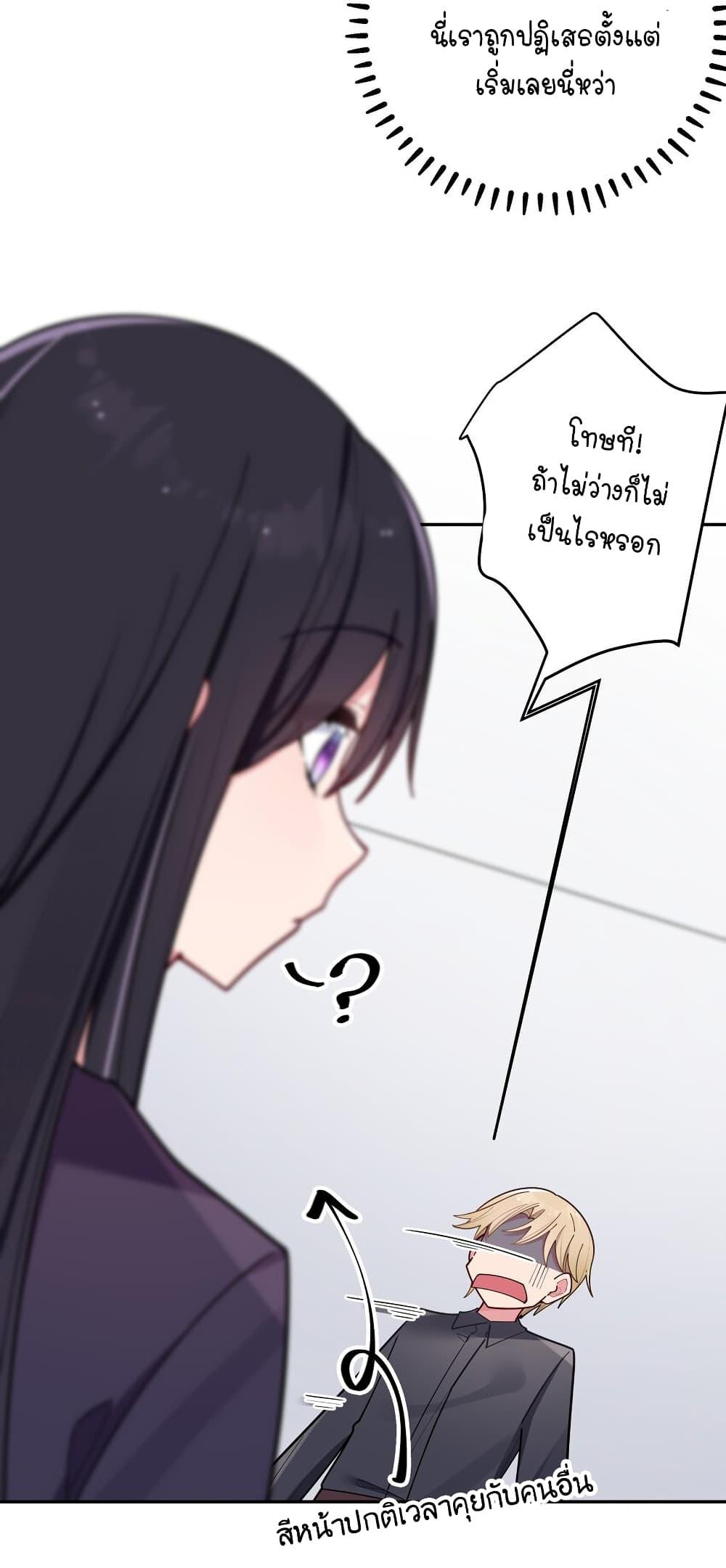 Manga-lc-com อ่านมังงะ อ่านการ์ตูน ออนไลน์ ฟรี Fake Girlfriend My Fault ตอนที่ 1 2 3 4 5 6 7 8 9 10 11 12 13 14 ฟรี ไม่มีโฆษณา Manga-lc - อ่าน มังงะ อ่าน การ์ตูน ออนไลน์ อ่านมังงะ ฟรี