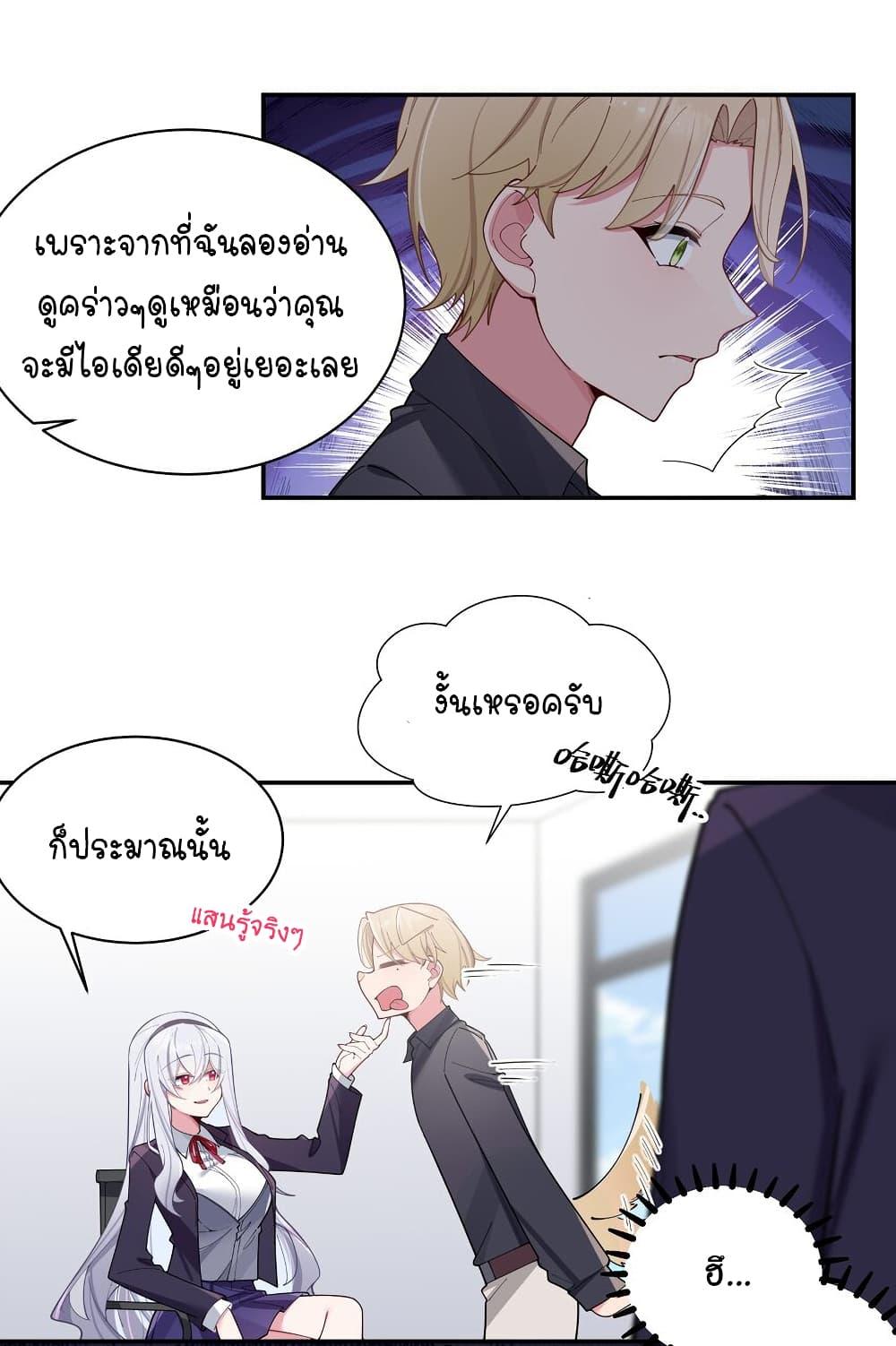 Manga-lc-com อ่านมังงะ อ่านการ์ตูน ออนไลน์ ฟรี Fake Girlfriend My Fault ตอนที่ 1 2 3 4 5 6 7 8 9 10 11 12 13 14 ฟรี ไม่มีโฆษณา Manga-lc - อ่าน มังงะ อ่าน การ์ตูน ออนไลน์ อ่านมังงะ ฟรี