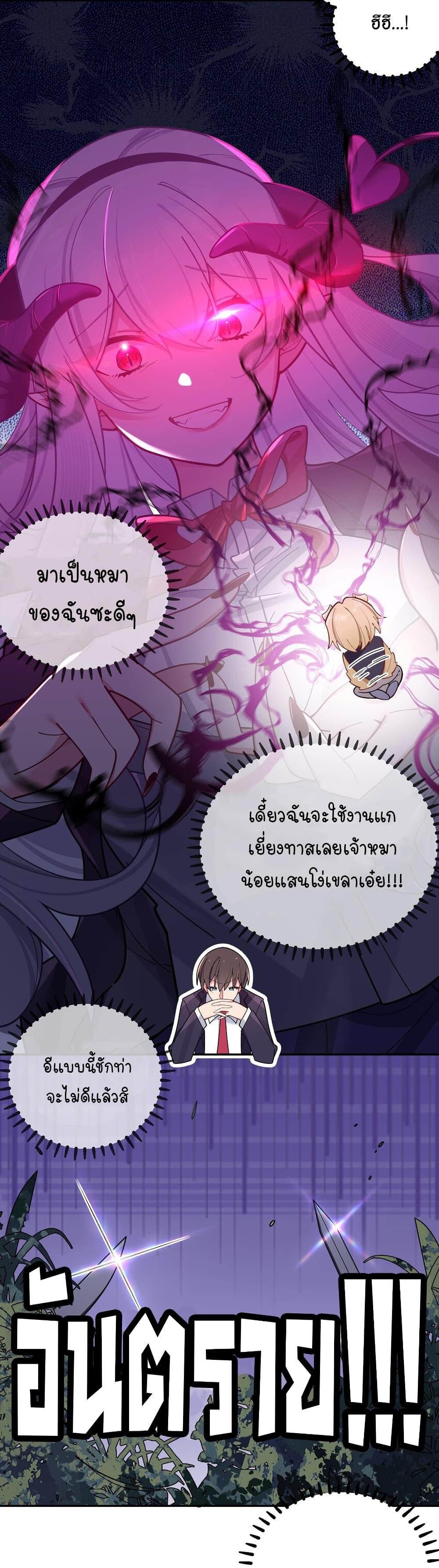 Manga-lc-com อ่านมังงะ อ่านการ์ตูน ออนไลน์ ฟรี Fake Girlfriend My Fault ตอนที่ 1 2 3 4 5 6 7 8 9 10 11 12 13 14 ฟรี ไม่มีโฆษณา Manga-lc - อ่าน มังงะ อ่าน การ์ตูน ออนไลน์ อ่านมังงะ ฟรี