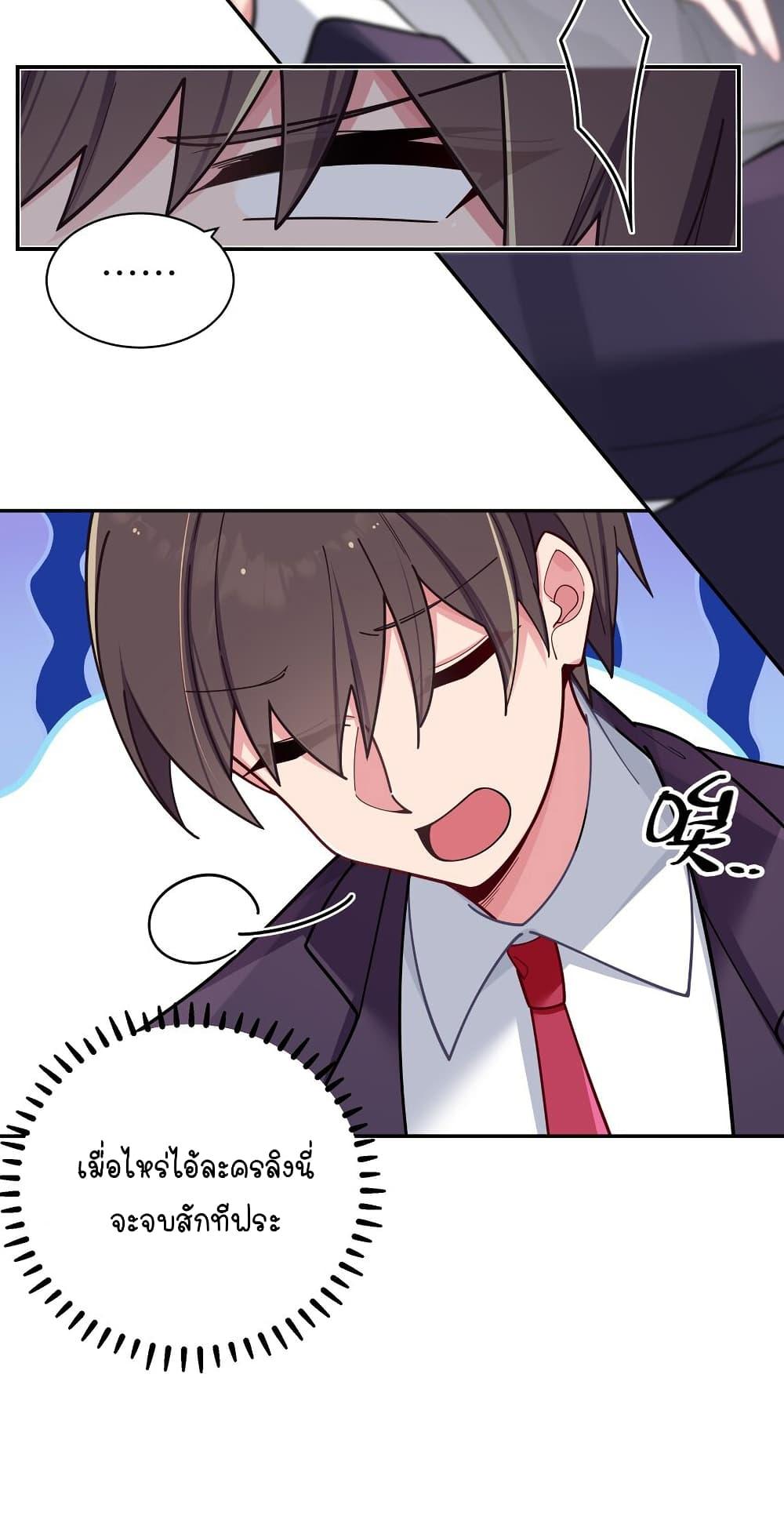 Manga-lc-com อ่านมังงะ อ่านการ์ตูน ออนไลน์ ฟรี Fake Girlfriend My Fault ตอนที่ 1 2 3 4 5 6 7 8 9 10 11 12 13 14 ฟรี ไม่มีโฆษณา Manga-lc - อ่าน มังงะ อ่าน การ์ตูน ออนไลน์ อ่านมังงะ ฟรี