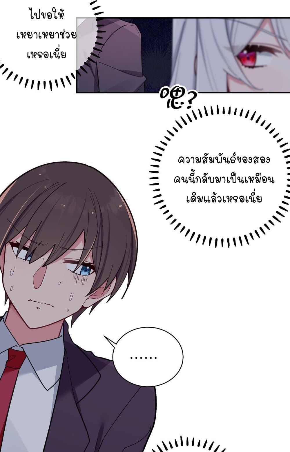 Manga-lc-com อ่านมังงะ อ่านการ์ตูน ออนไลน์ ฟรี Fake Girlfriend My Fault ตอนที่ 1 2 3 4 5 6 7 8 9 10 11 12 13 14 ฟรี ไม่มีโฆษณา Manga-lc - อ่าน มังงะ อ่าน การ์ตูน ออนไลน์ อ่านมังงะ ฟรี