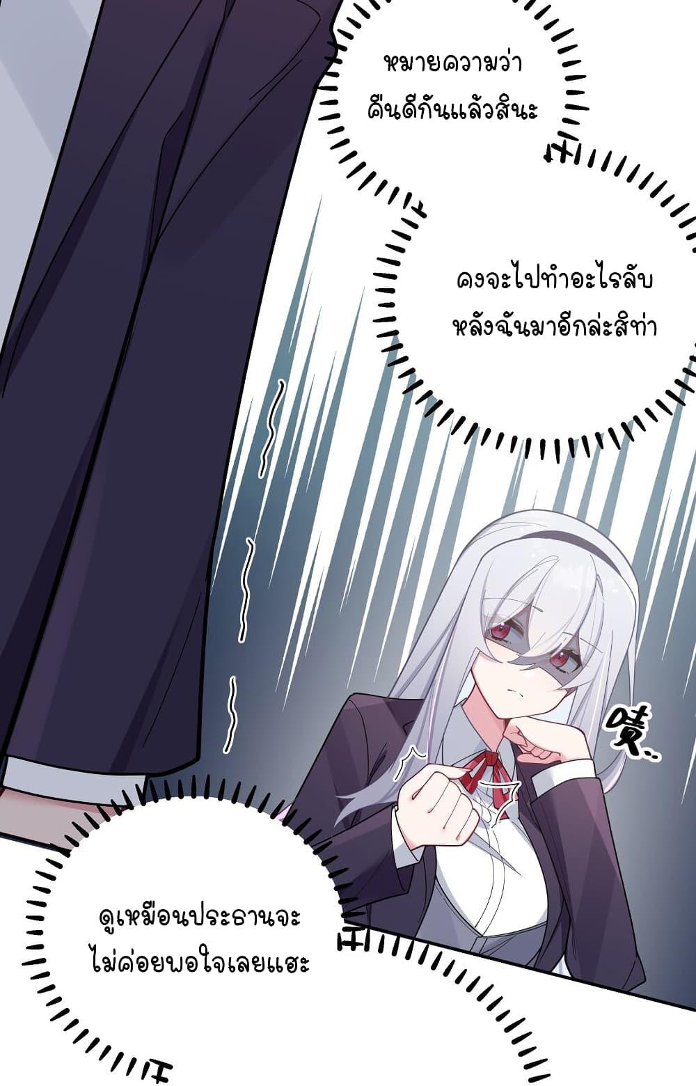 Manga-lc-com อ่านมังงะ อ่านการ์ตูน ออนไลน์ ฟรี Fake Girlfriend My Fault ตอนที่ 1 2 3 4 5 6 7 8 9 10 11 12 13 14 ฟรี ไม่มีโฆษณา Manga-lc - อ่าน มังงะ อ่าน การ์ตูน ออนไลน์ อ่านมังงะ ฟรี