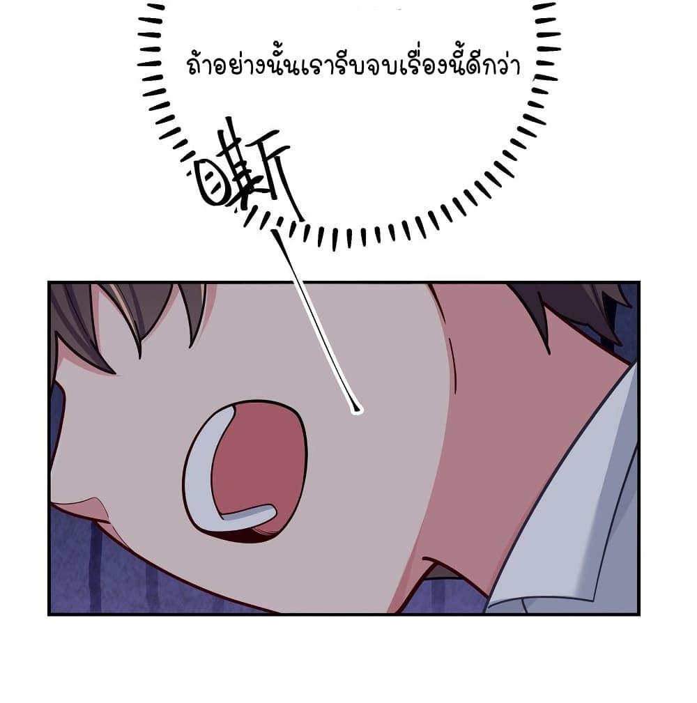 Manga-lc-com อ่านมังงะ อ่านการ์ตูน ออนไลน์ ฟรี Fake Girlfriend My Fault ตอนที่ 1 2 3 4 5 6 7 8 9 10 11 12 13 14 ฟรี ไม่มีโฆษณา Manga-lc - อ่าน มังงะ อ่าน การ์ตูน ออนไลน์ อ่านมังงะ ฟรี