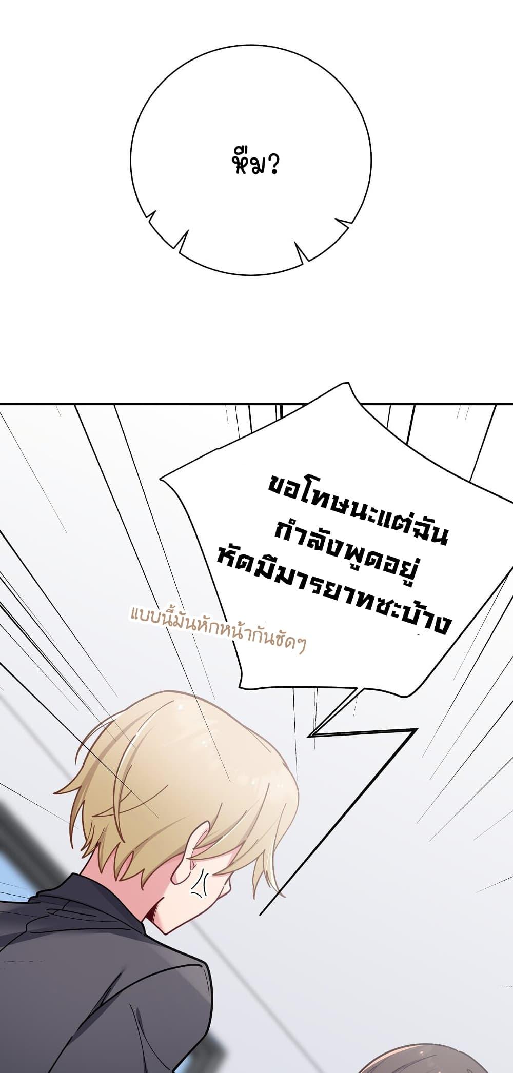 Manga-lc-com อ่านมังงะ อ่านการ์ตูน ออนไลน์ ฟรี Fake Girlfriend My Fault ตอนที่ 1 2 3 4 5 6 7 8 9 10 11 12 13 14 ฟรี ไม่มีโฆษณา Manga-lc - อ่าน มังงะ อ่าน การ์ตูน ออนไลน์ อ่านมังงะ ฟรี