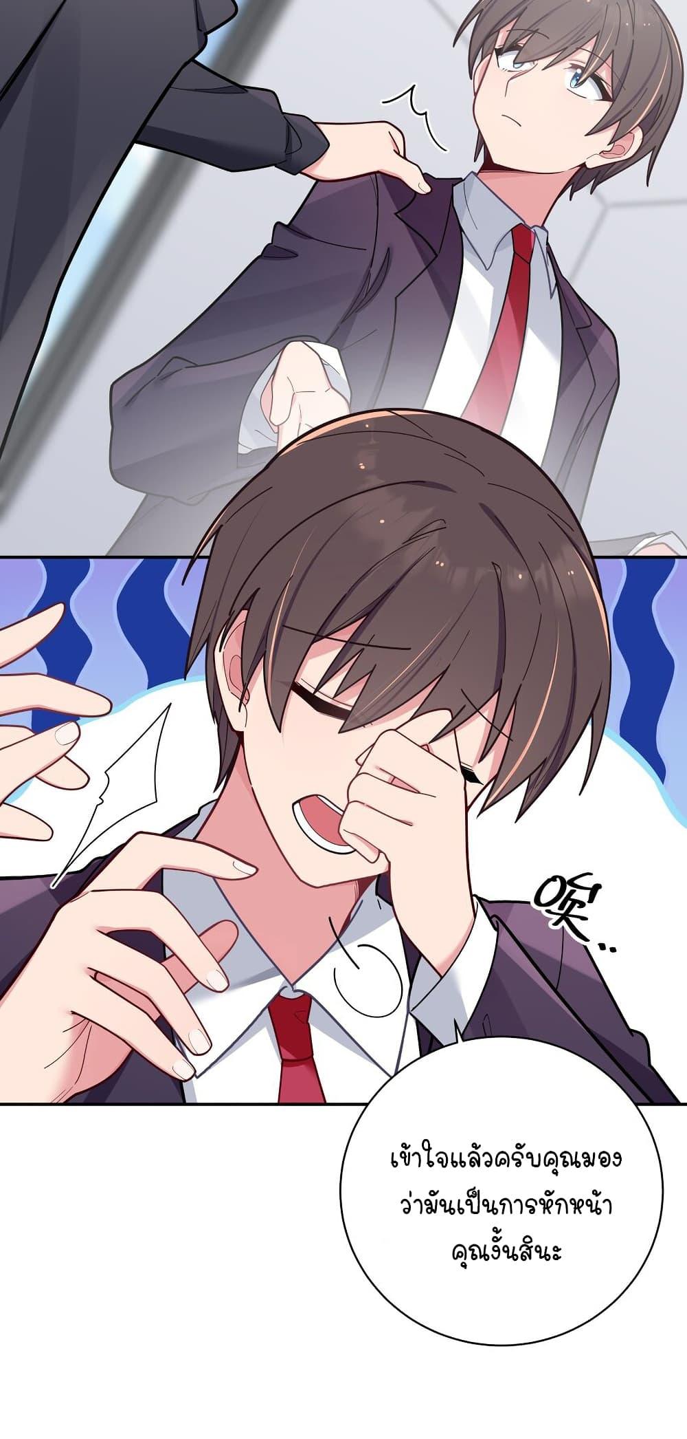 Manga-lc-com อ่านมังงะ อ่านการ์ตูน ออนไลน์ ฟรี Fake Girlfriend My Fault ตอนที่ 1 2 3 4 5 6 7 8 9 10 11 12 13 14 ฟรี ไม่มีโฆษณา Manga-lc - อ่าน มังงะ อ่าน การ์ตูน ออนไลน์ อ่านมังงะ ฟรี