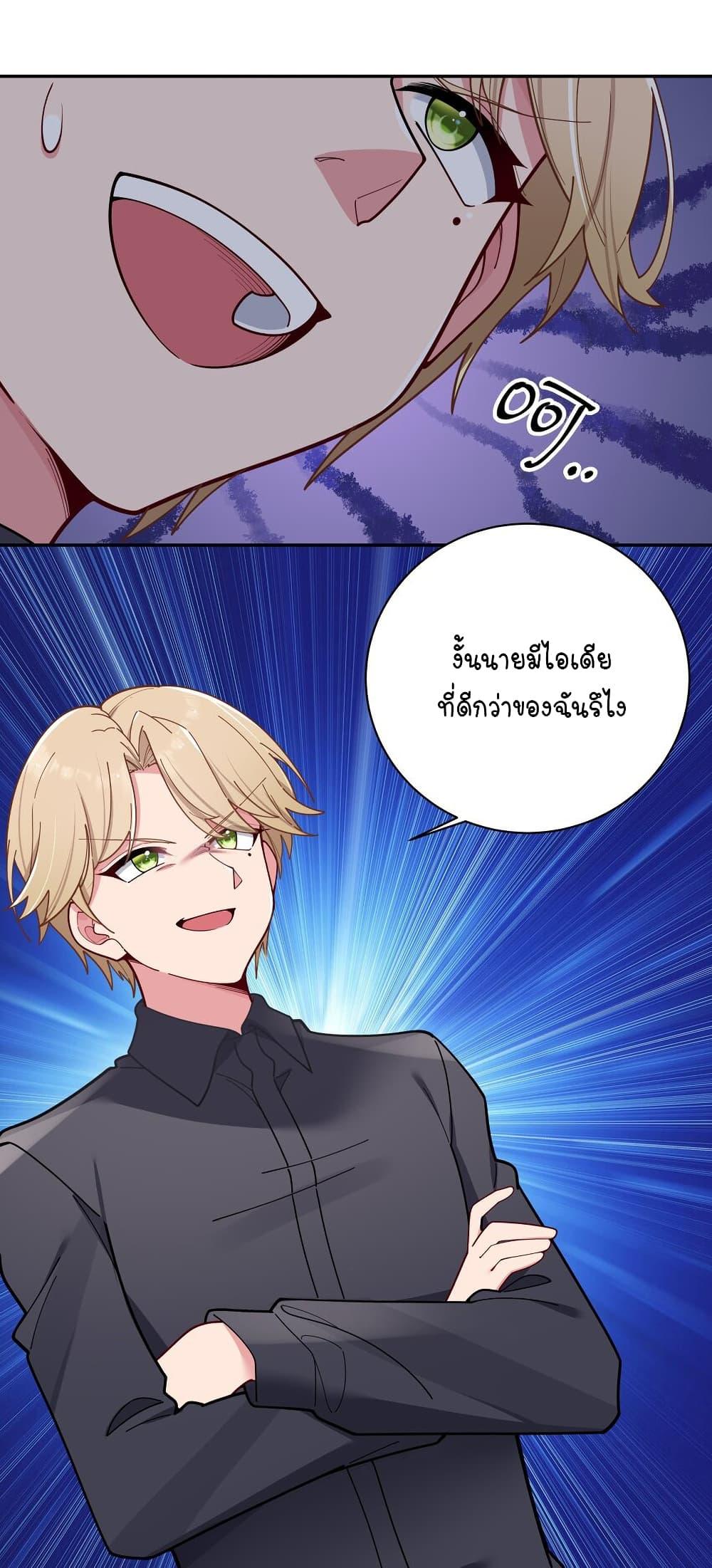 Manga-lc-com อ่านมังงะ อ่านการ์ตูน ออนไลน์ ฟรี Fake Girlfriend My Fault ตอนที่ 1 2 3 4 5 6 7 8 9 10 11 12 13 14 ฟรี ไม่มีโฆษณา Manga-lc - อ่าน มังงะ อ่าน การ์ตูน ออนไลน์ อ่านมังงะ ฟรี