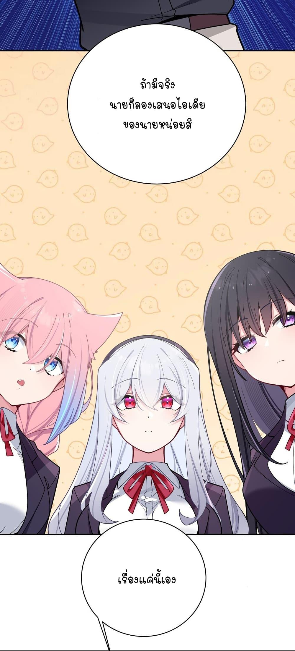 Manga-lc-com อ่านมังงะ อ่านการ์ตูน ออนไลน์ ฟรี Fake Girlfriend My Fault ตอนที่ 1 2 3 4 5 6 7 8 9 10 11 12 13 14 ฟรี ไม่มีโฆษณา Manga-lc - อ่าน มังงะ อ่าน การ์ตูน ออนไลน์ อ่านมังงะ ฟรี