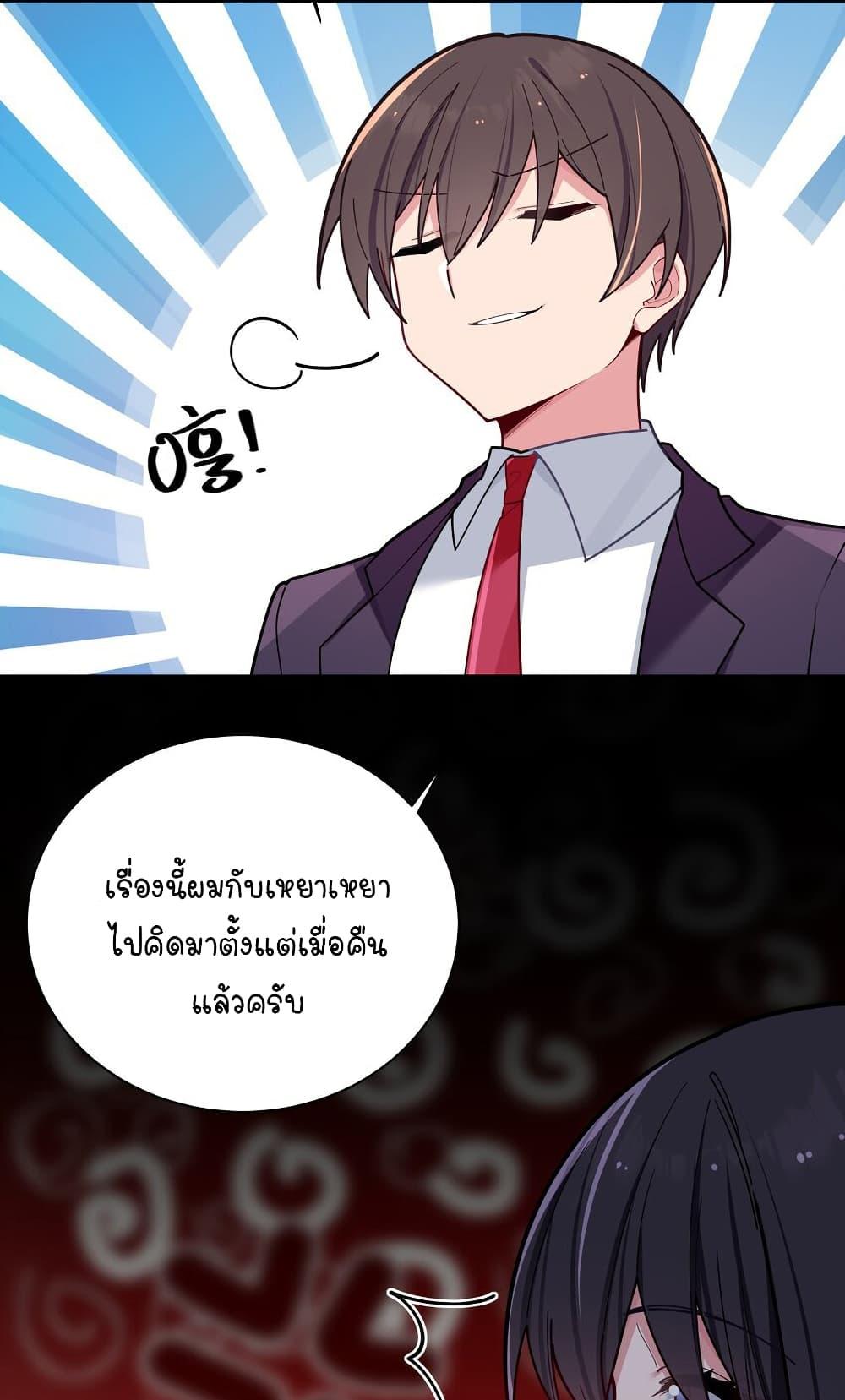 Manga-lc-com อ่านมังงะ อ่านการ์ตูน ออนไลน์ ฟรี Fake Girlfriend My Fault ตอนที่ 1 2 3 4 5 6 7 8 9 10 11 12 13 14 ฟรี ไม่มีโฆษณา Manga-lc - อ่าน มังงะ อ่าน การ์ตูน ออนไลน์ อ่านมังงะ ฟรี